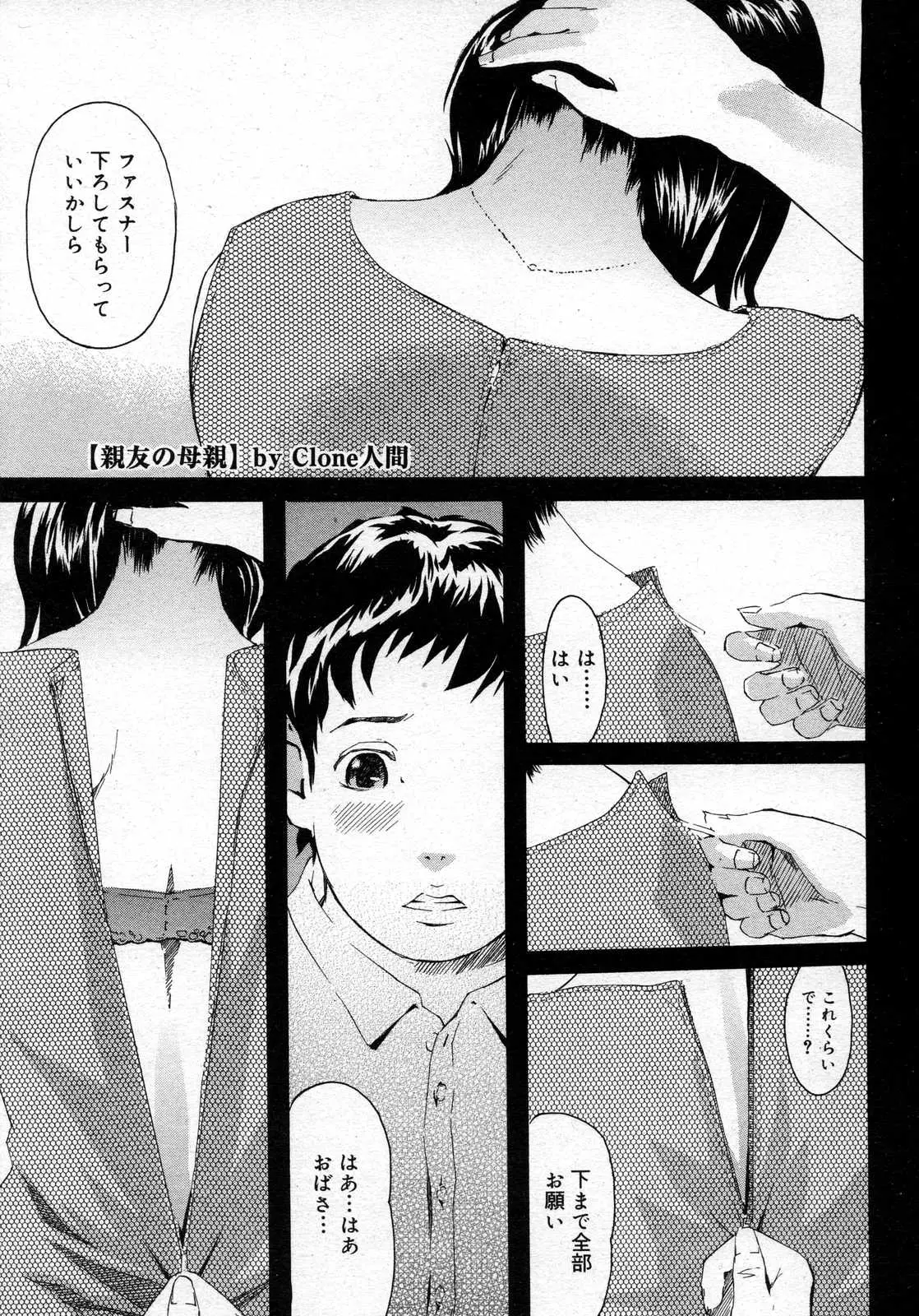 Page 195