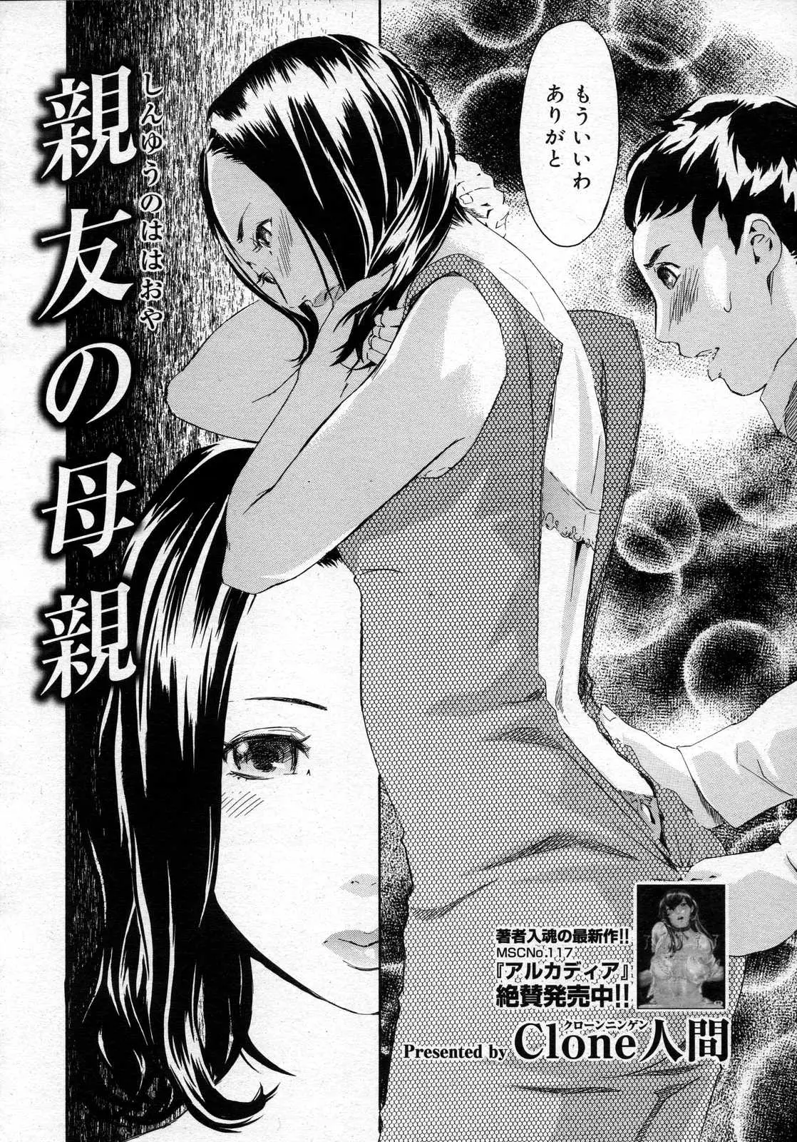 Page 196