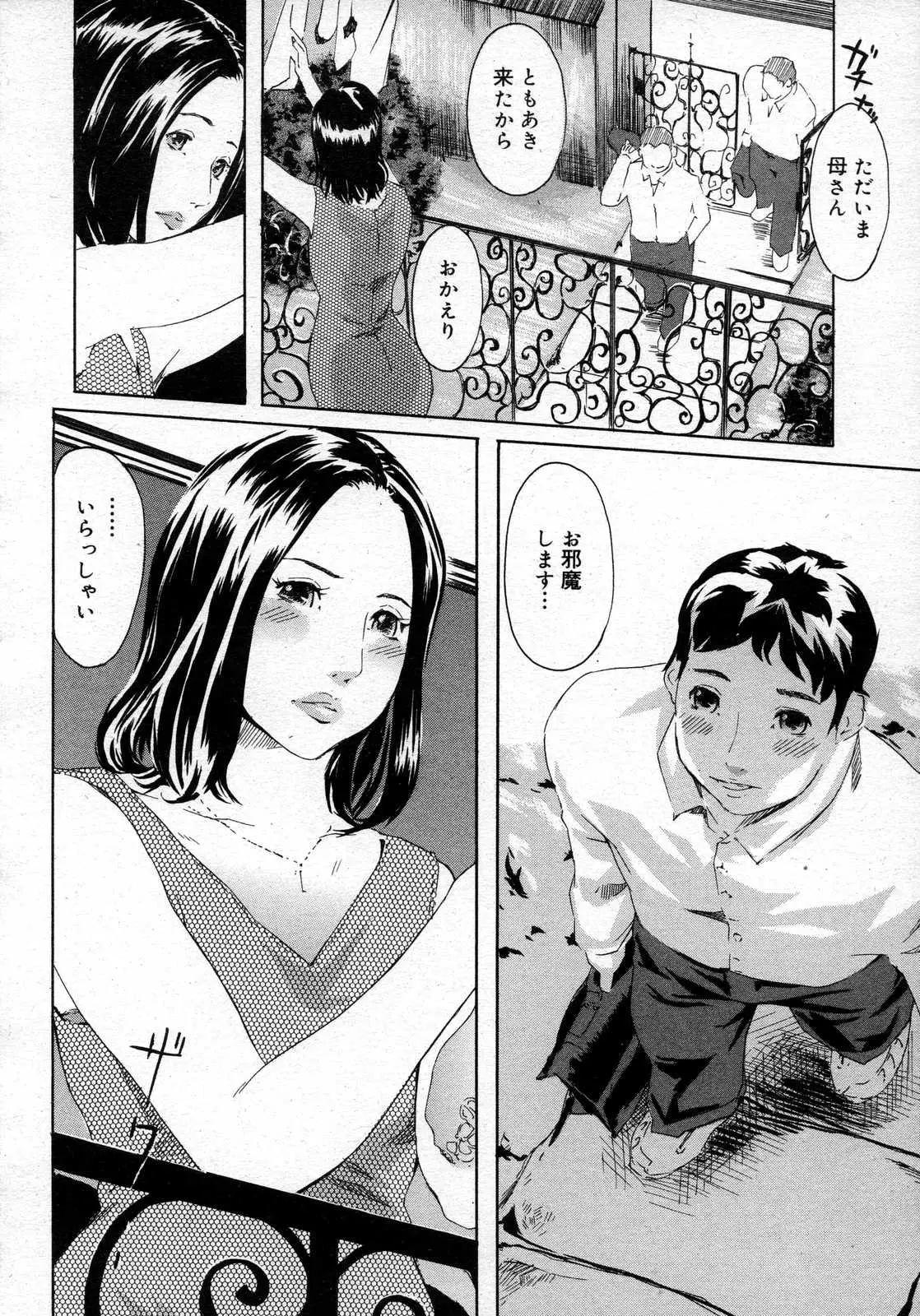 Page 198