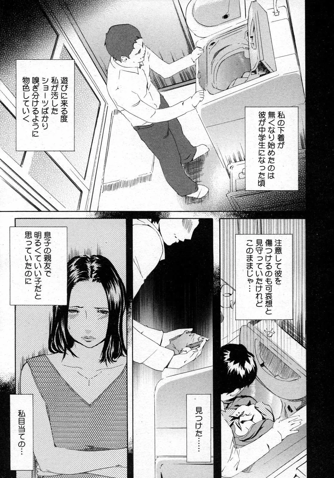Page 199