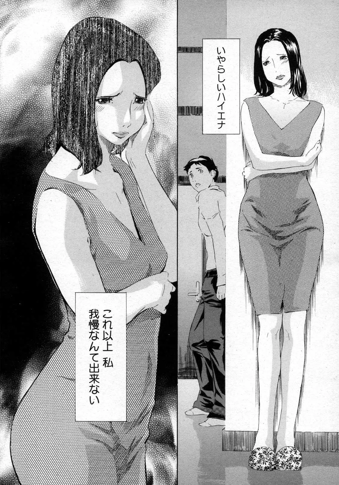 Page 200