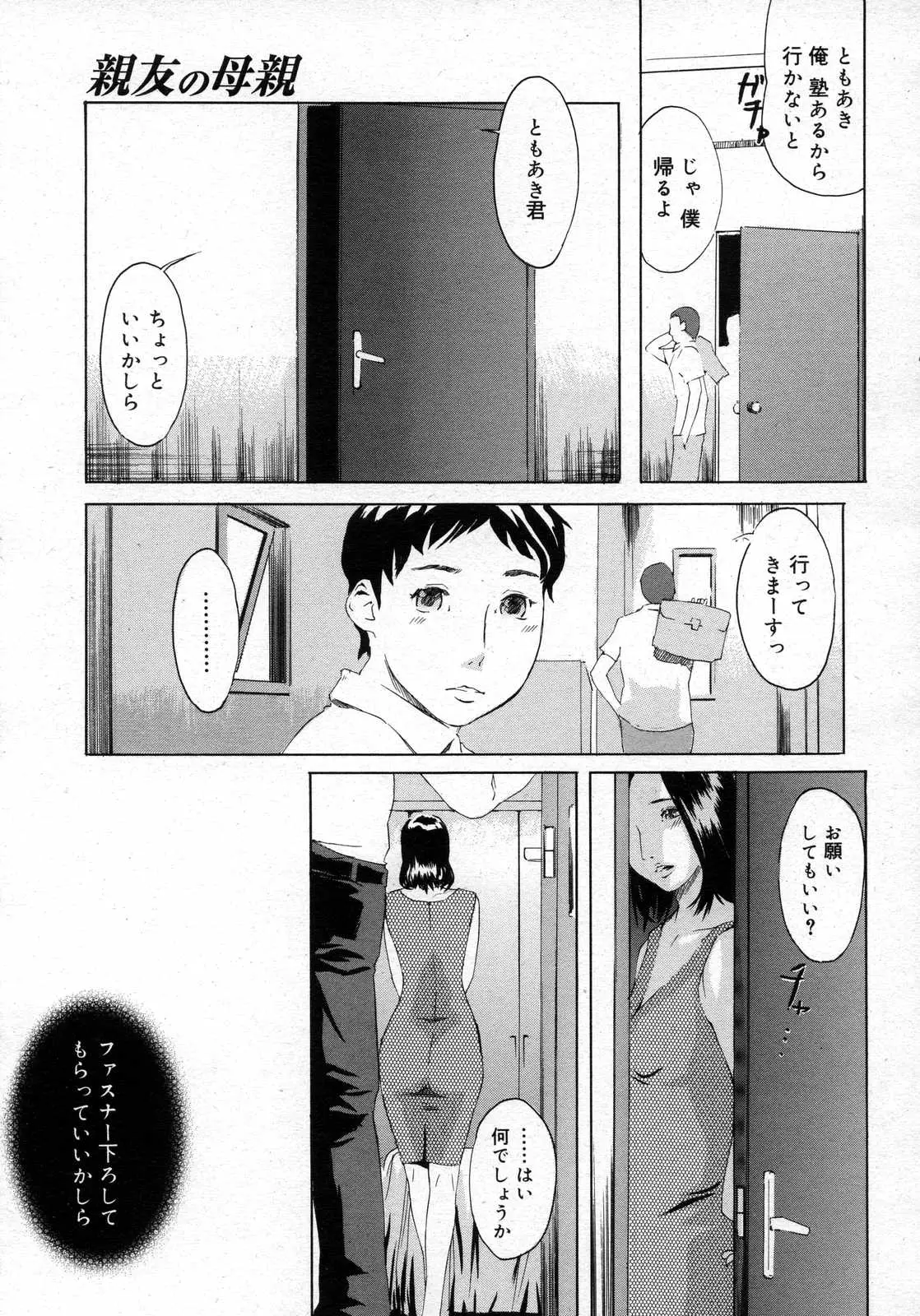 Page 201