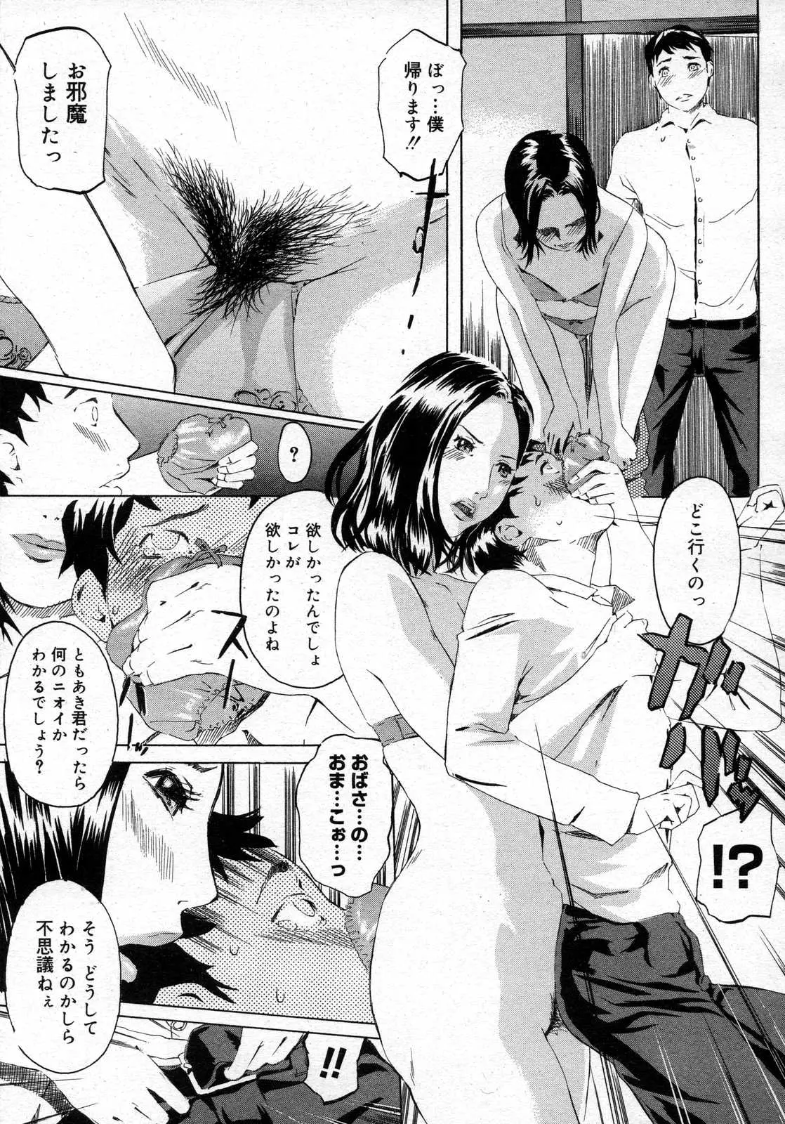 Page 203