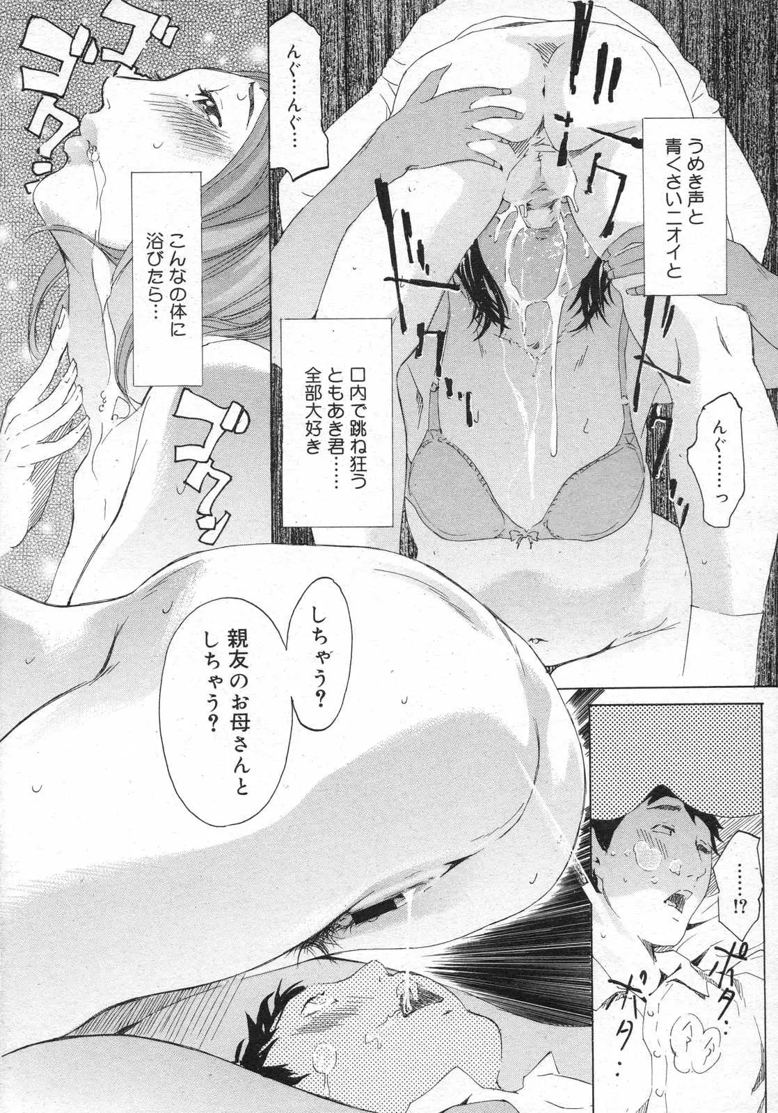 Page 207