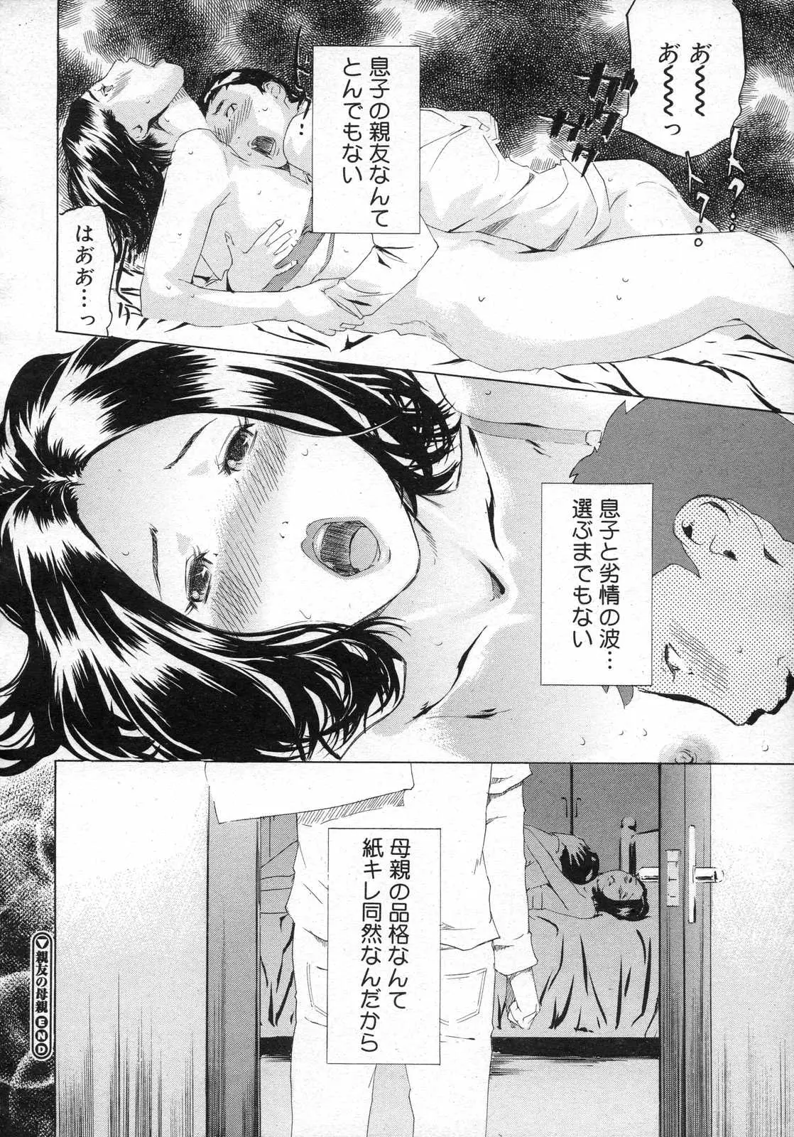 Page 218