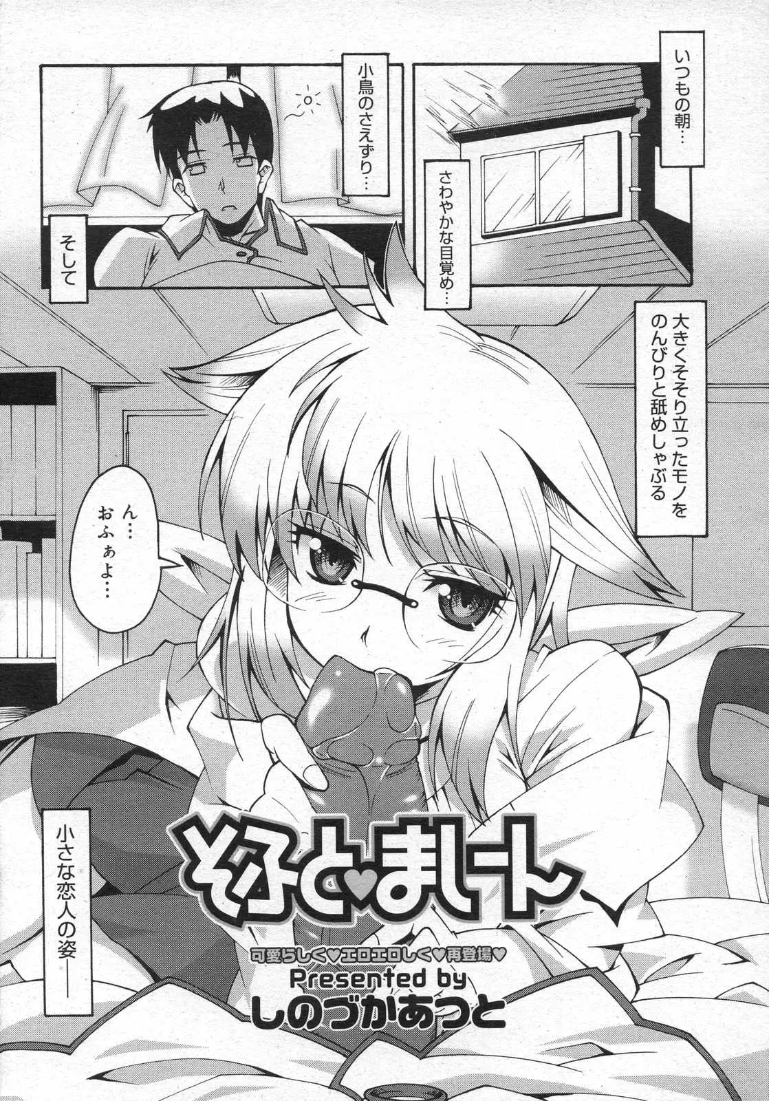 Page 221