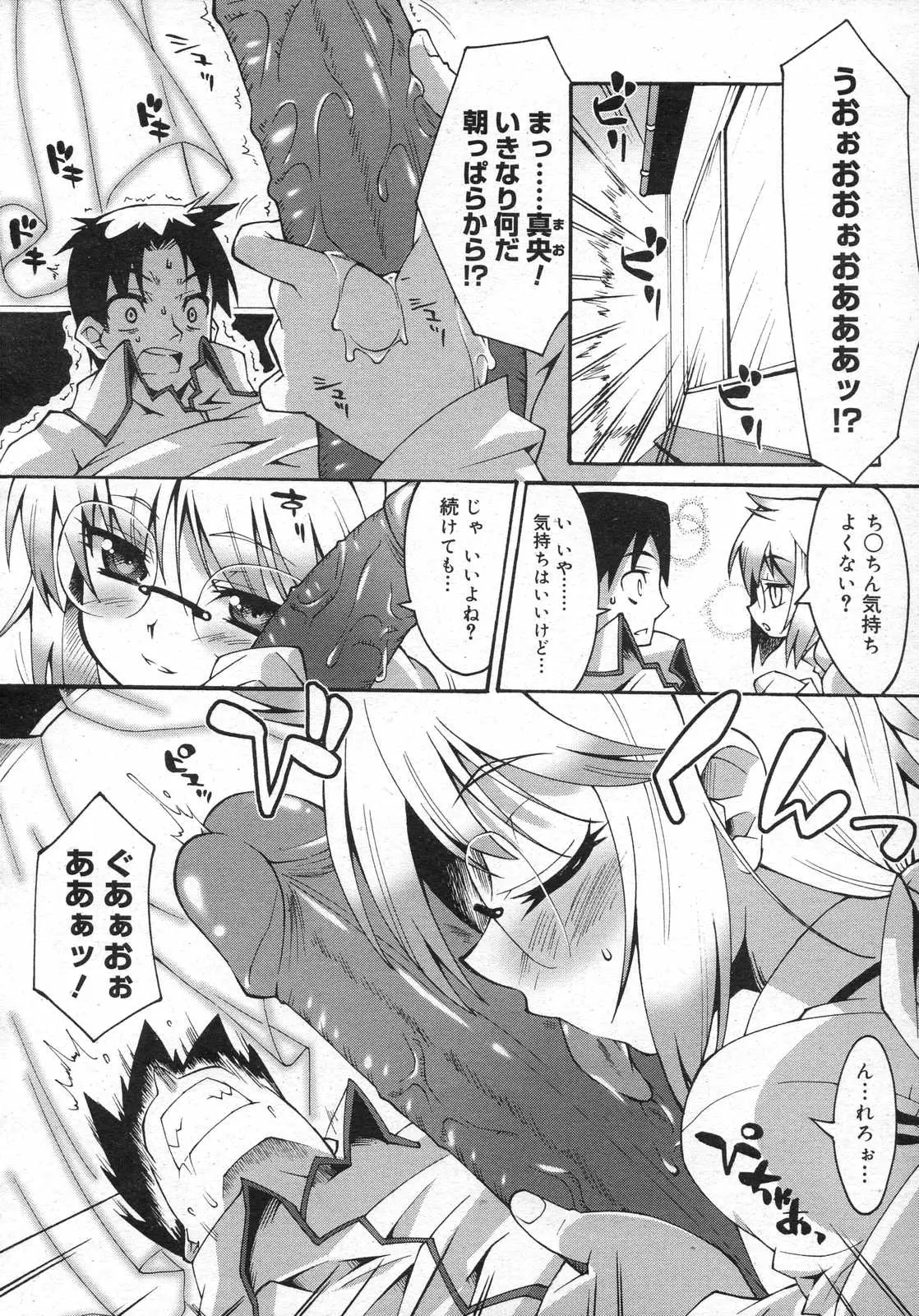 Page 222