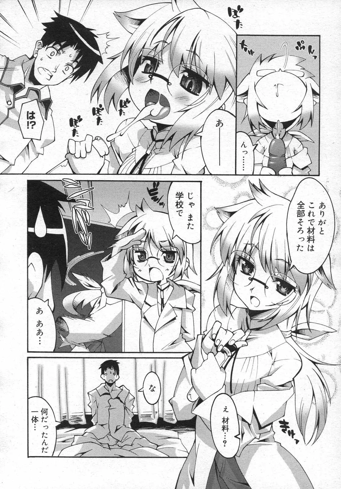 Page 224