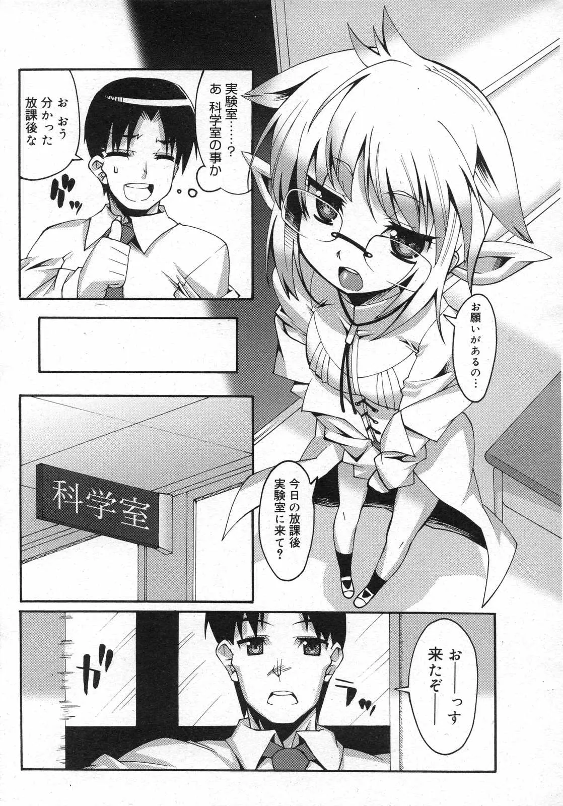 Page 227