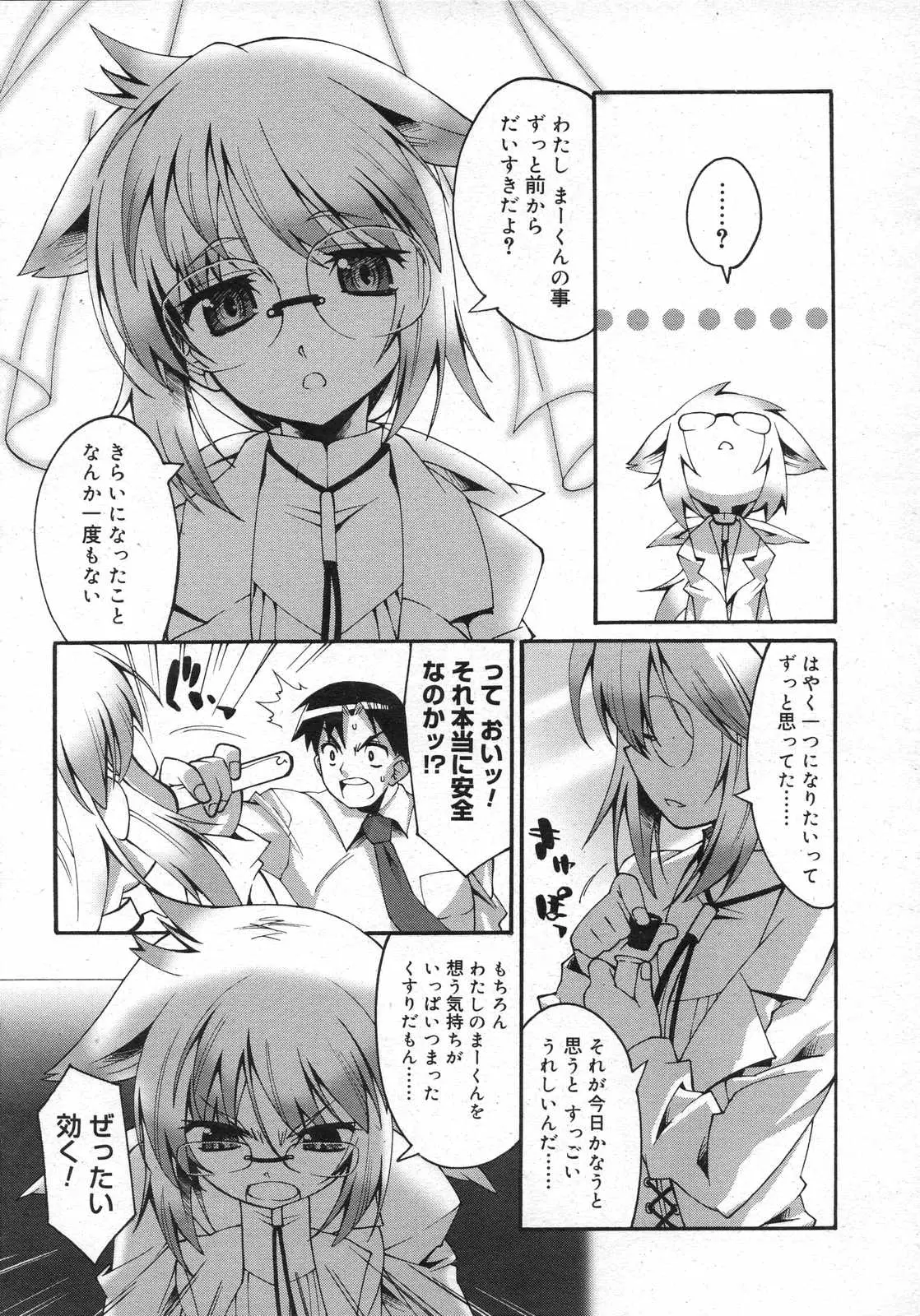Page 229