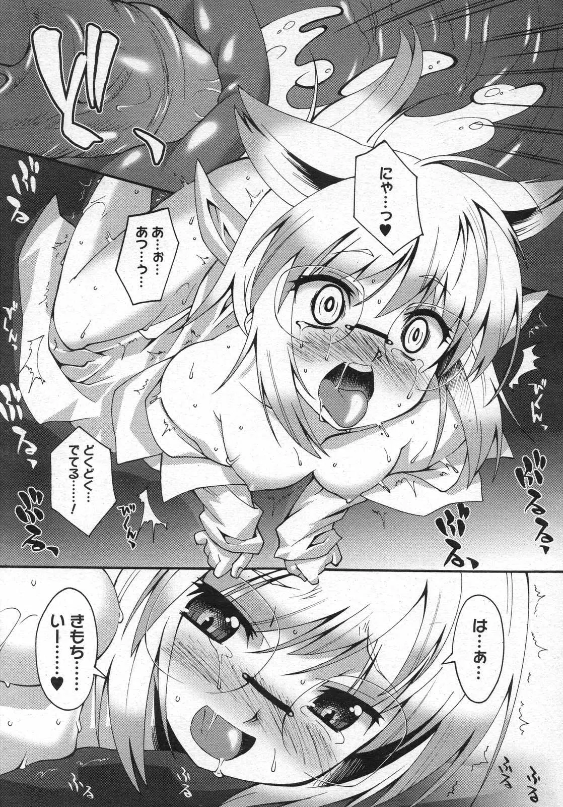 Page 237