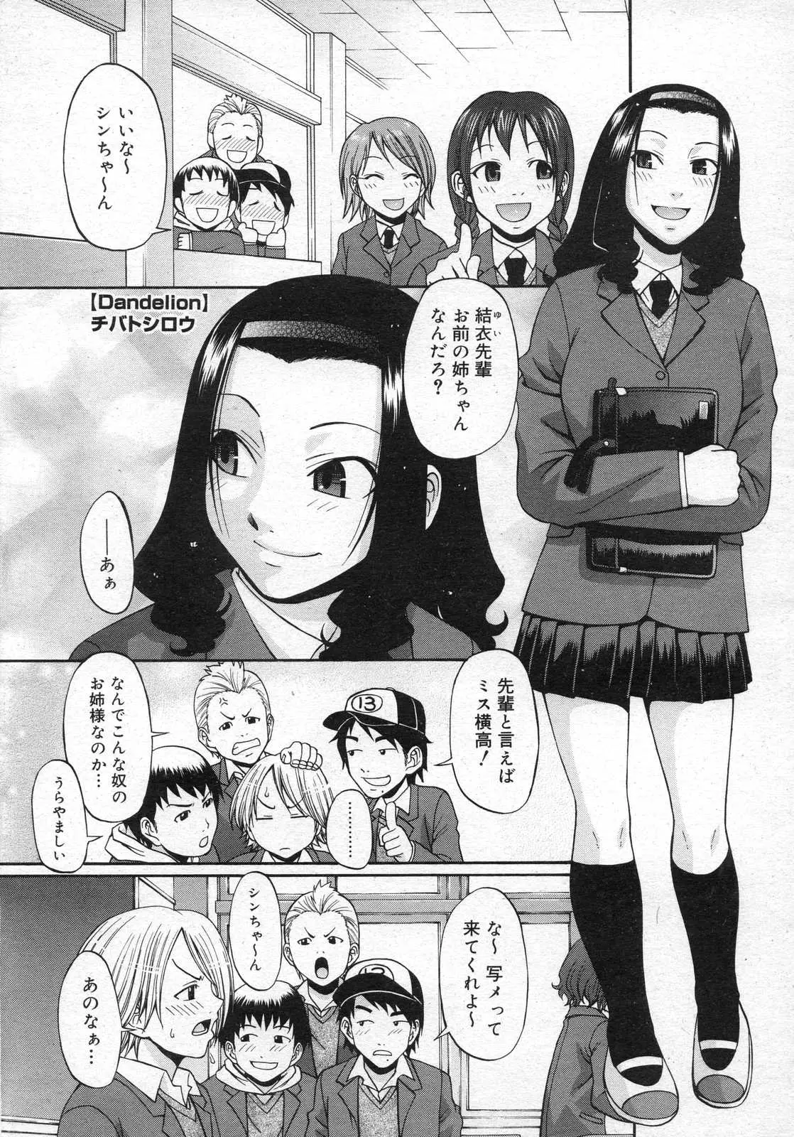 Page 239