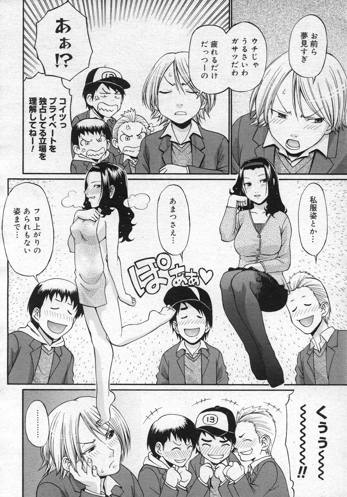 Page 240