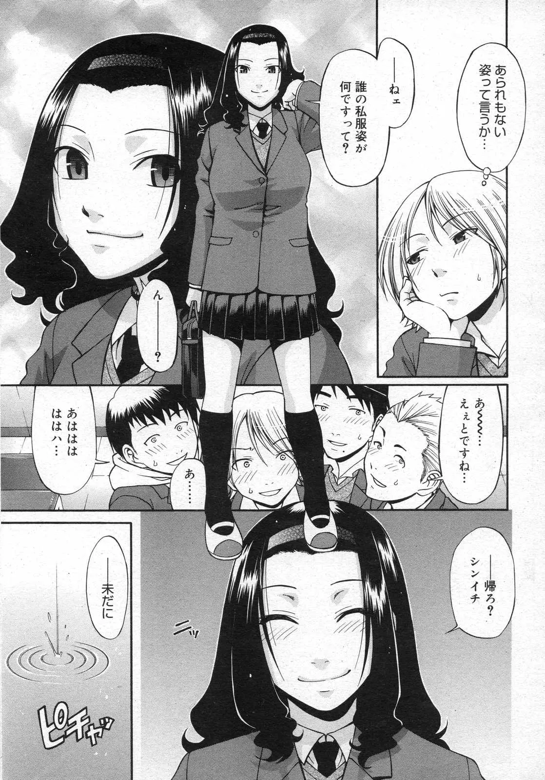 Page 241
