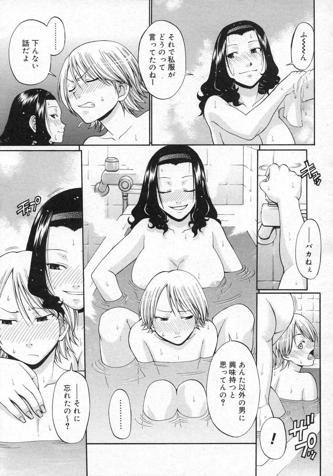 Page 243