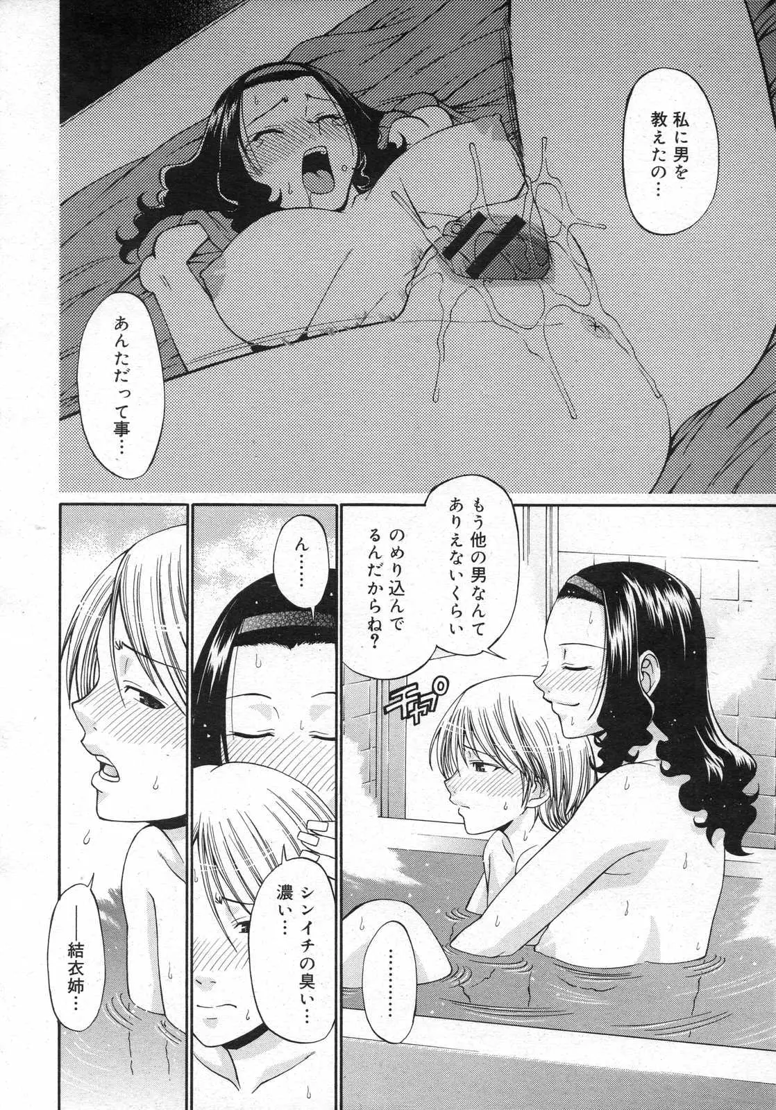Page 244