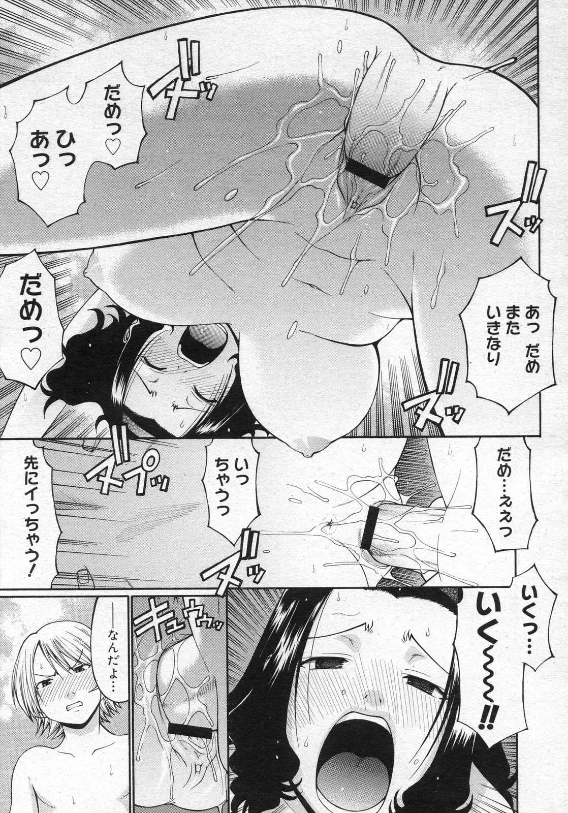 Page 253