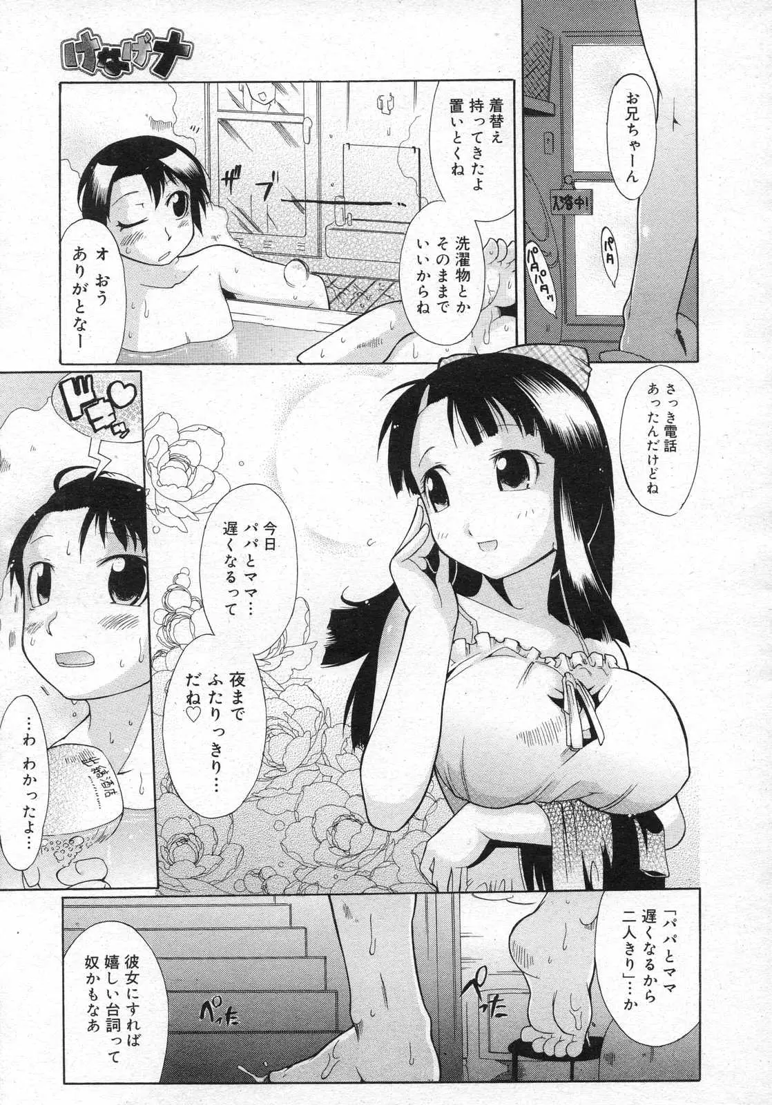 Page 267