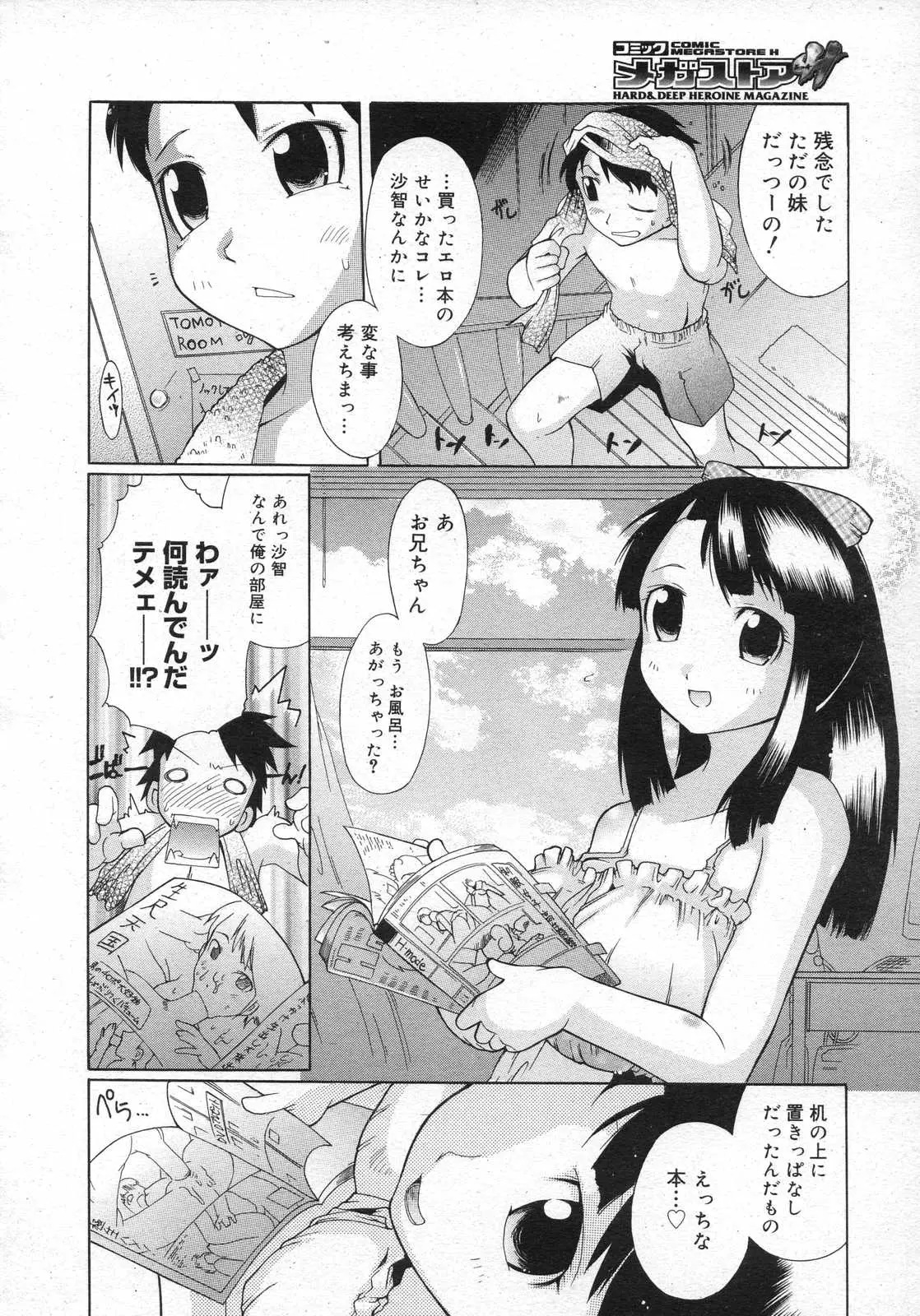 Page 268