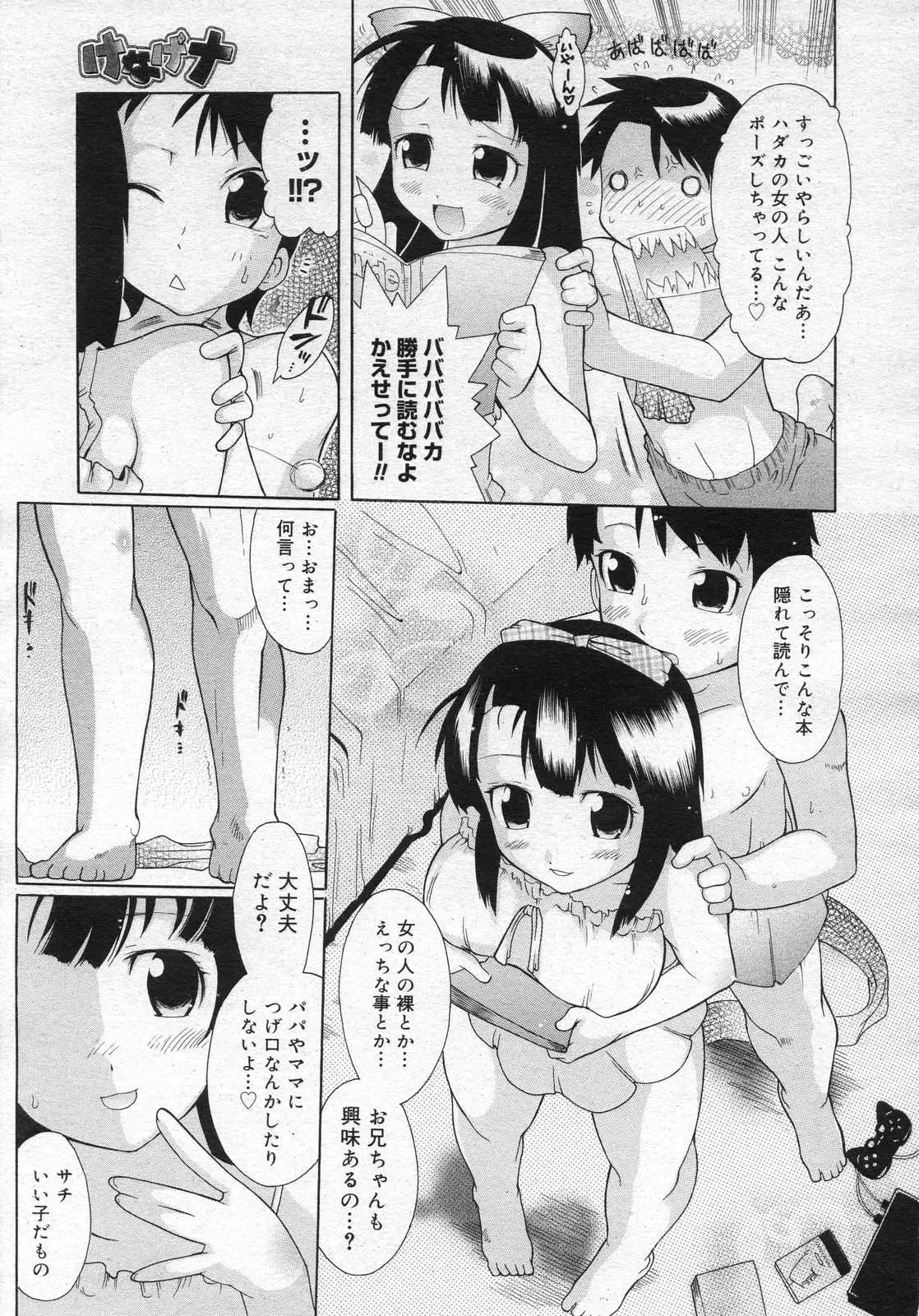 Page 269