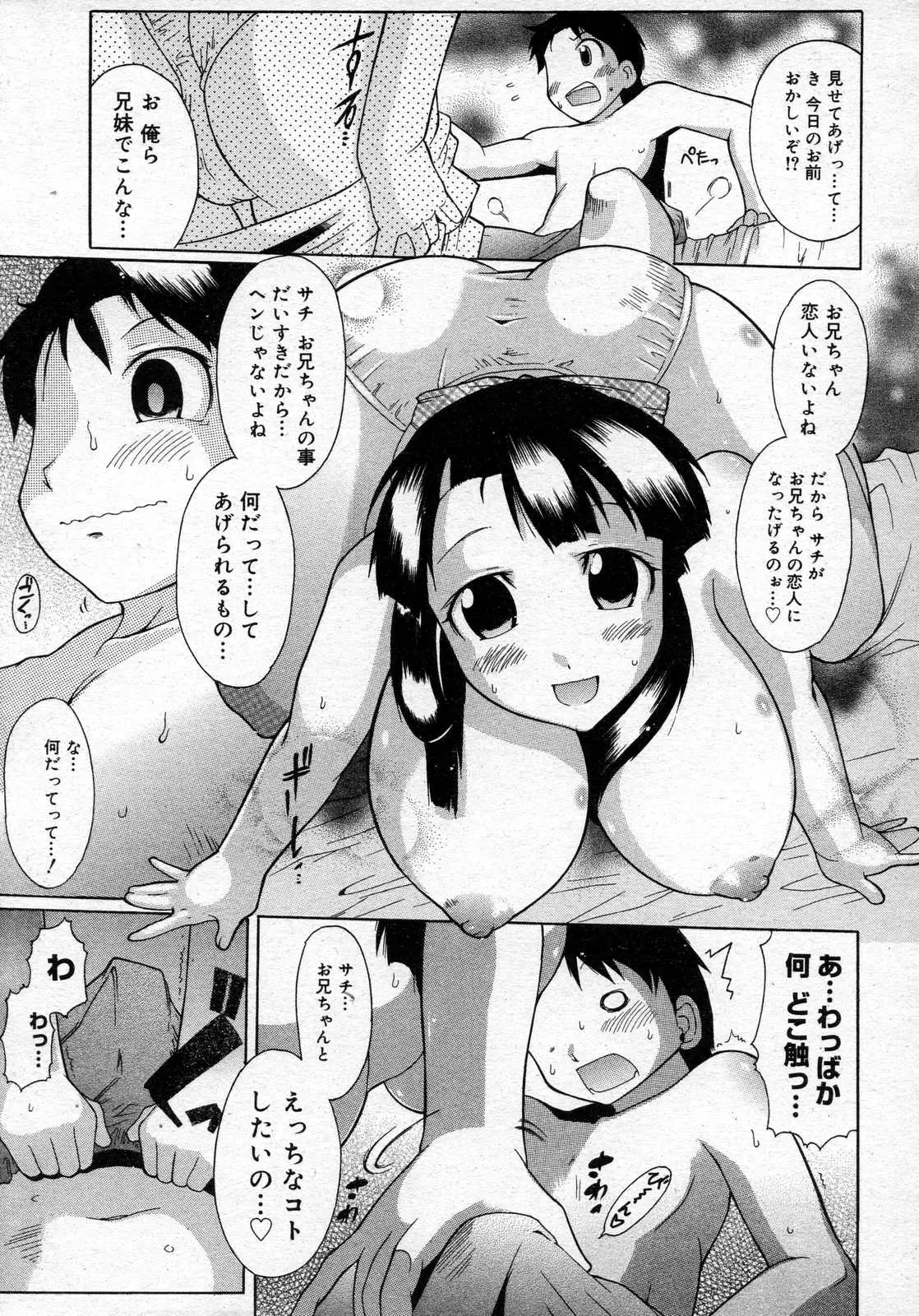 Page 271