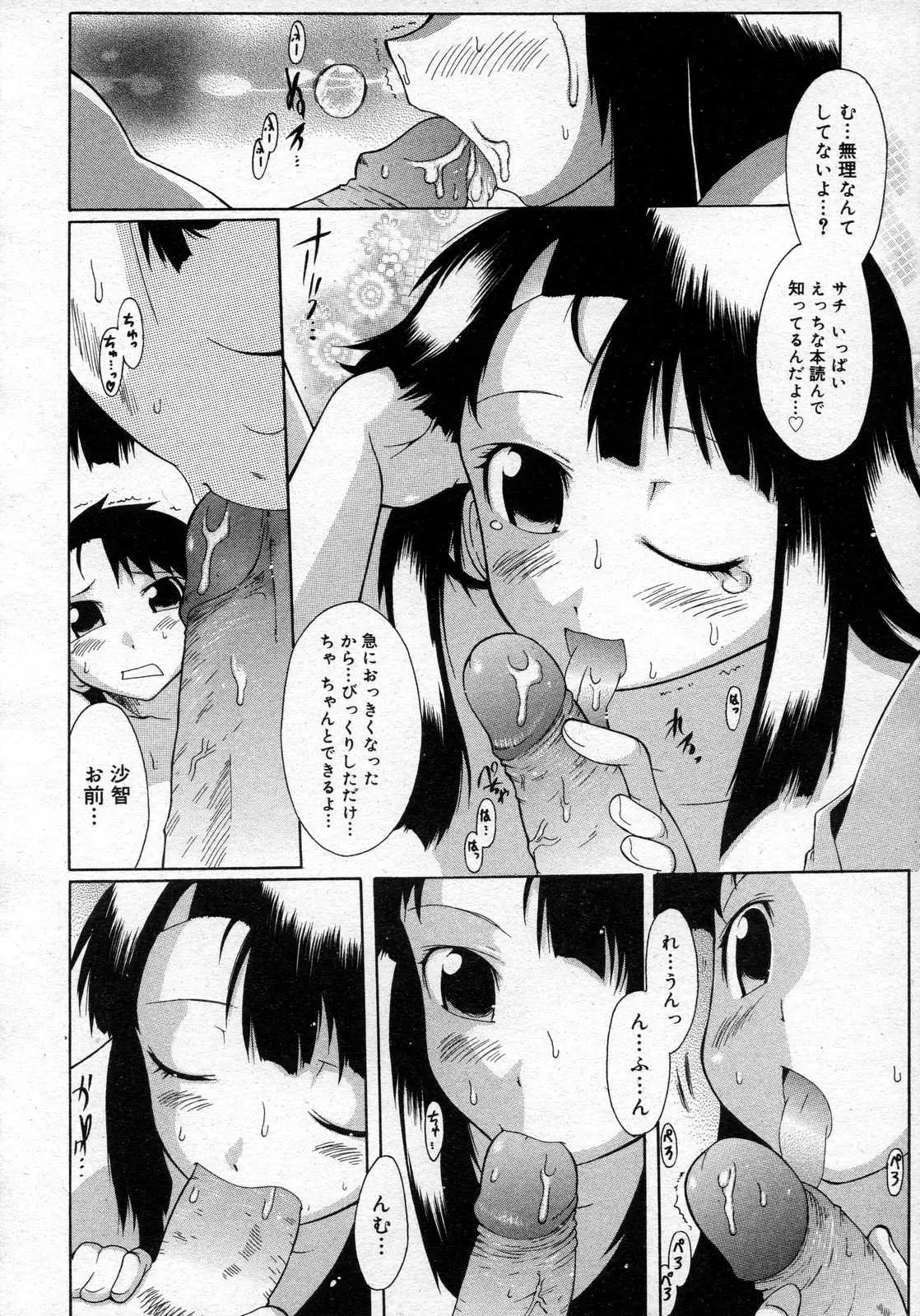 Page 274