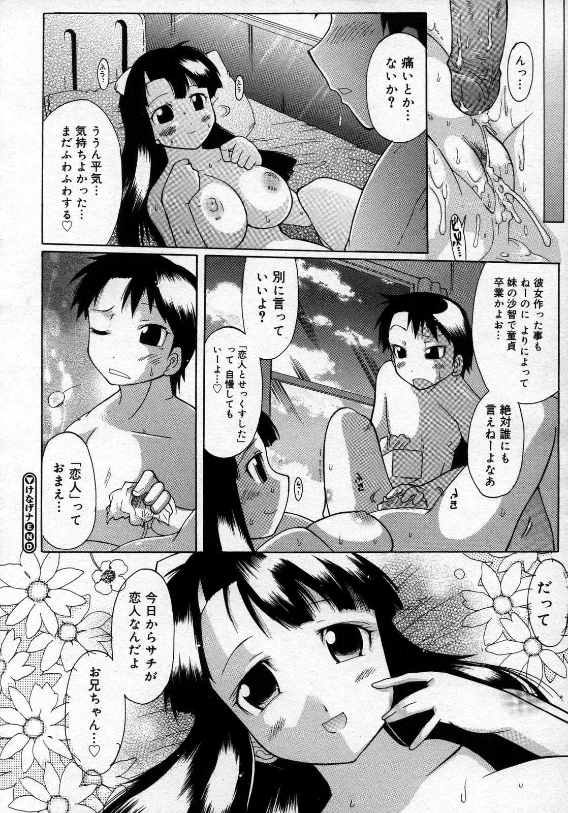 Page 284