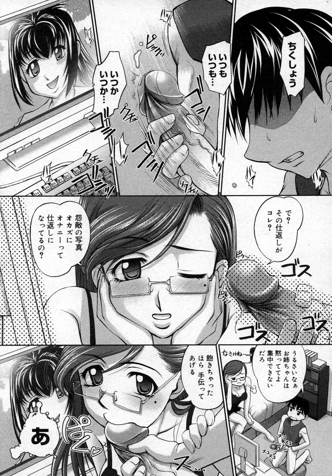 Page 287
