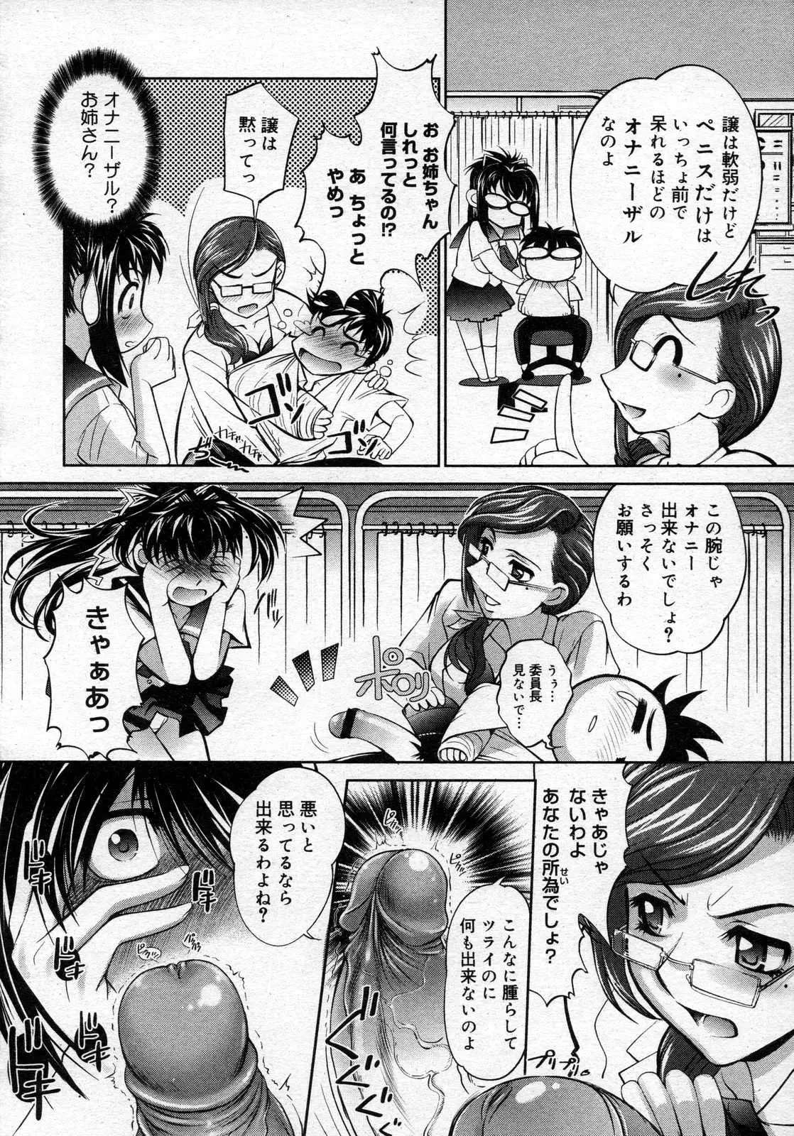 Page 294