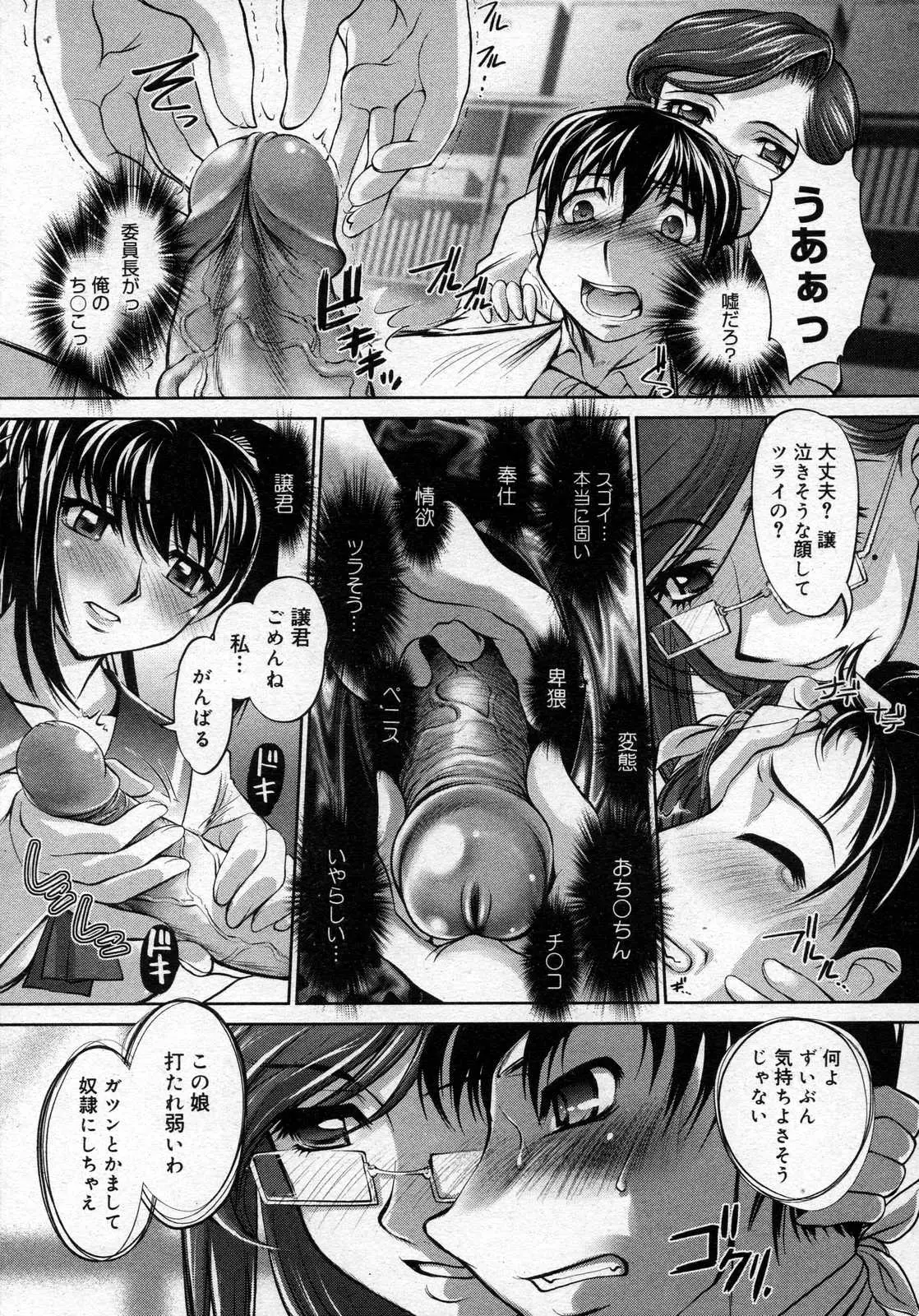 Page 295