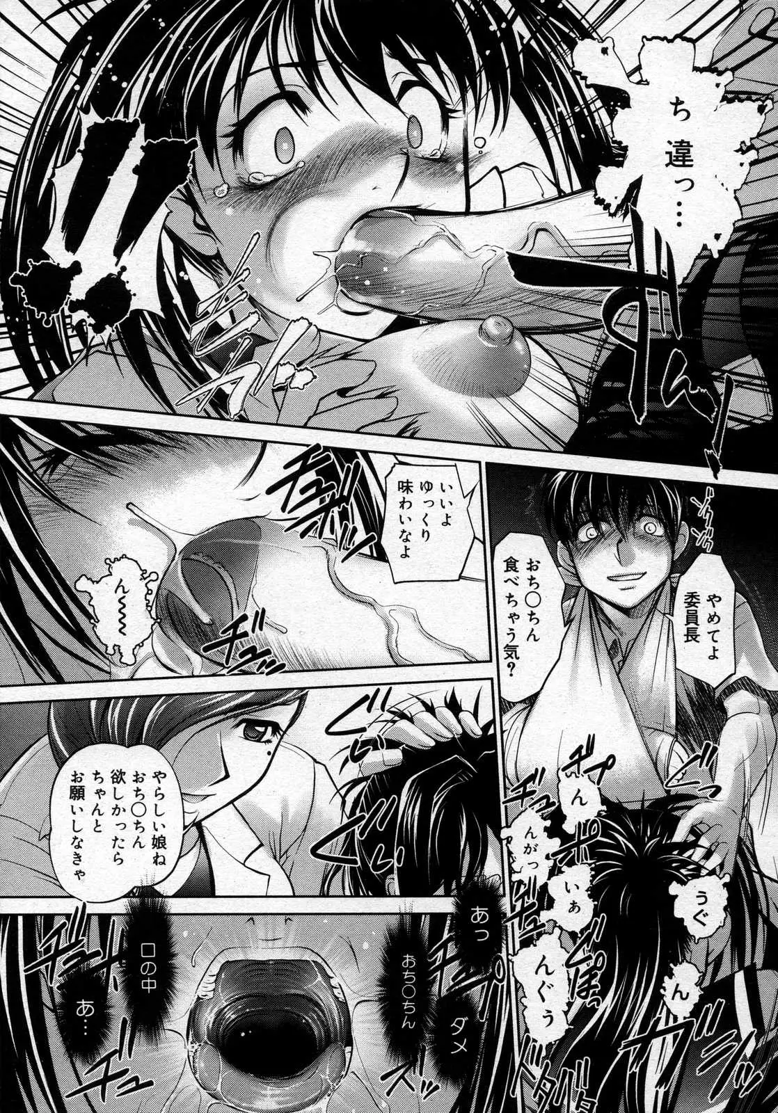 Page 297