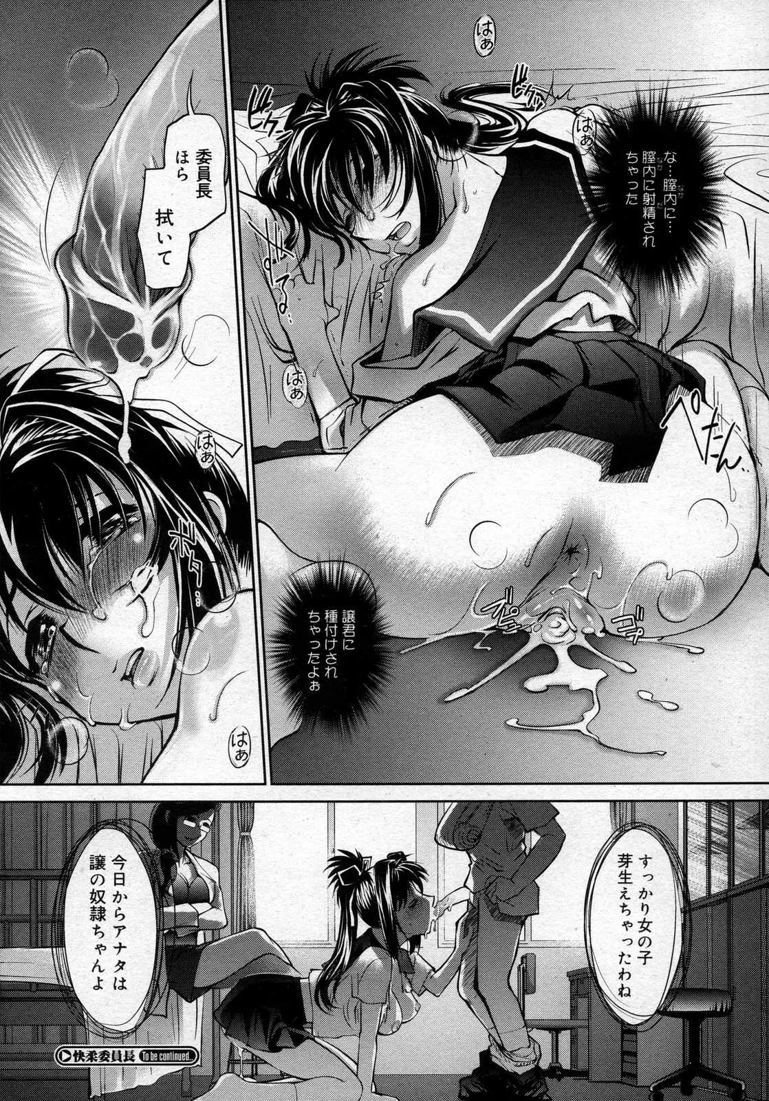 Page 304