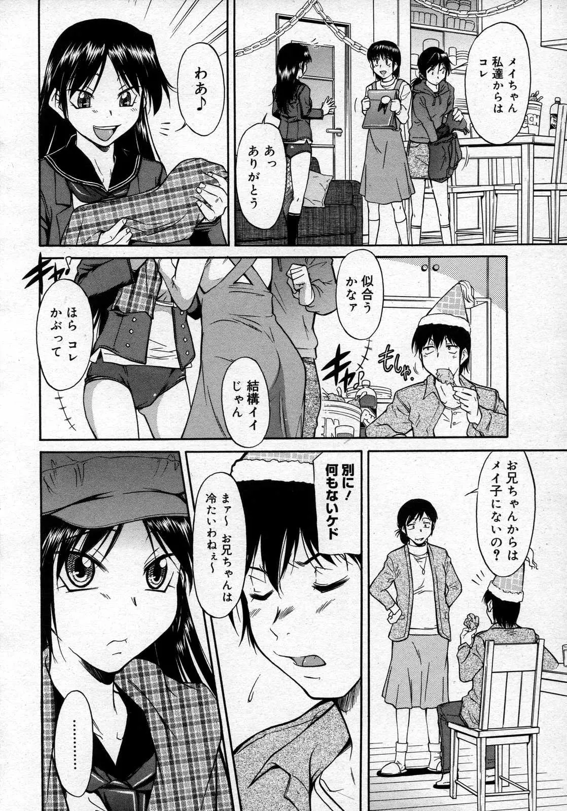 Page 308