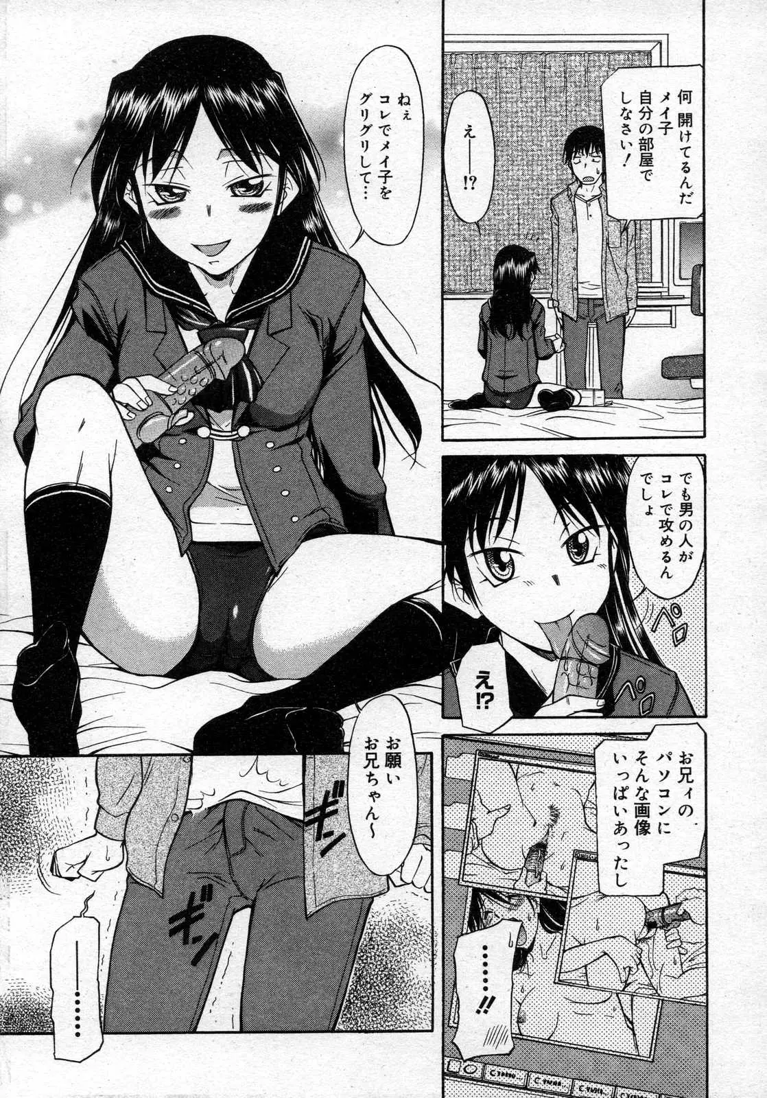 Page 311