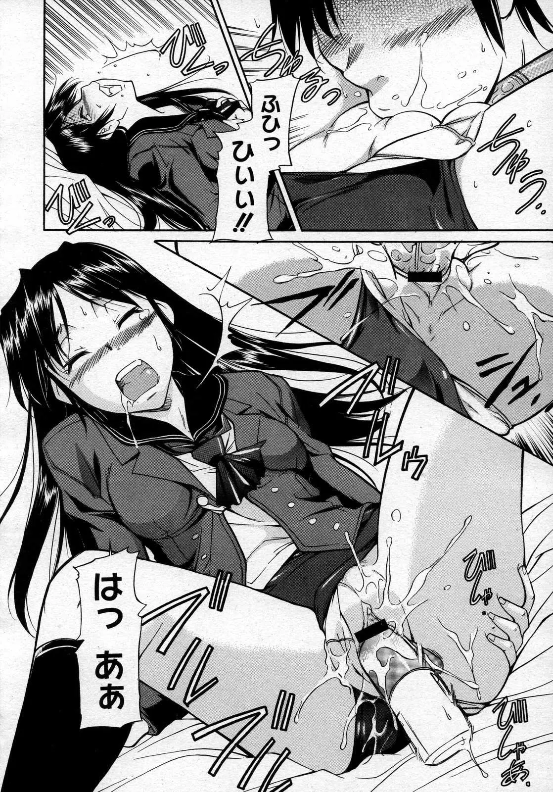 Page 316
