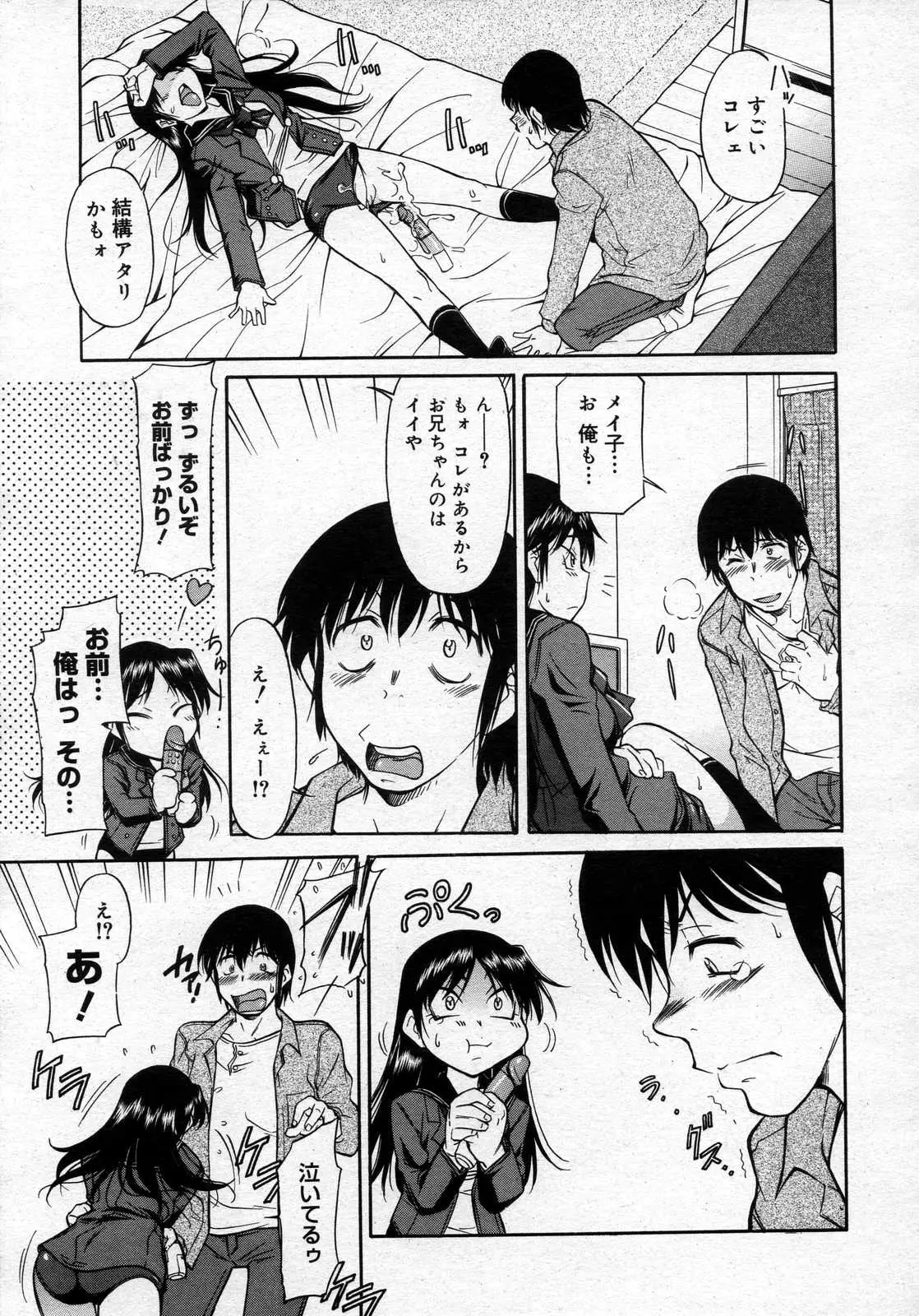 Page 317