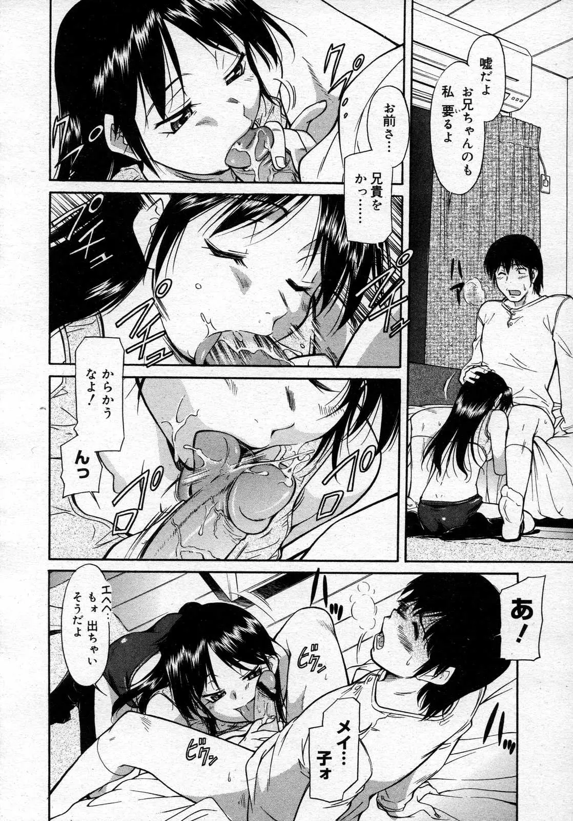 Page 318
