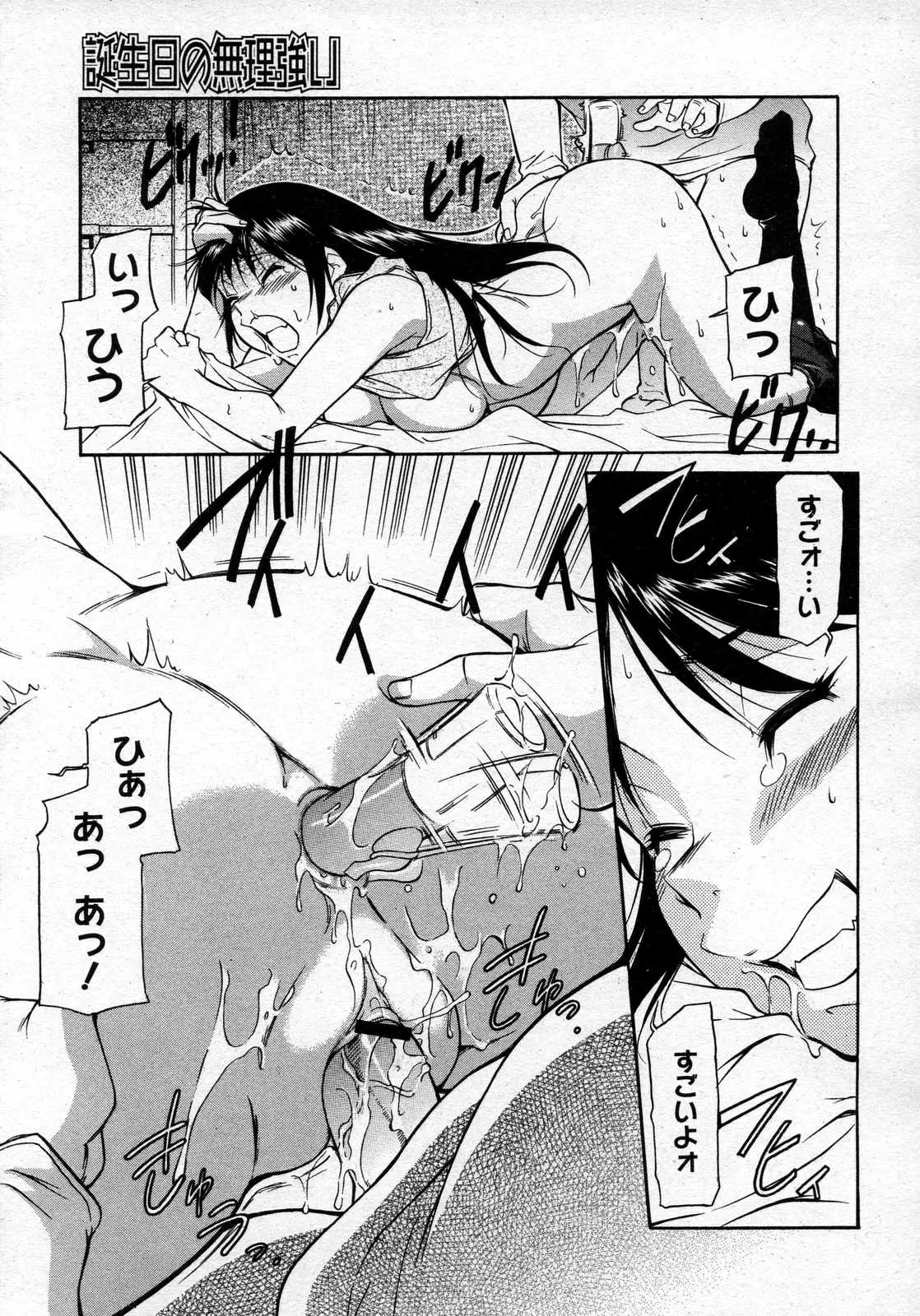 Page 323