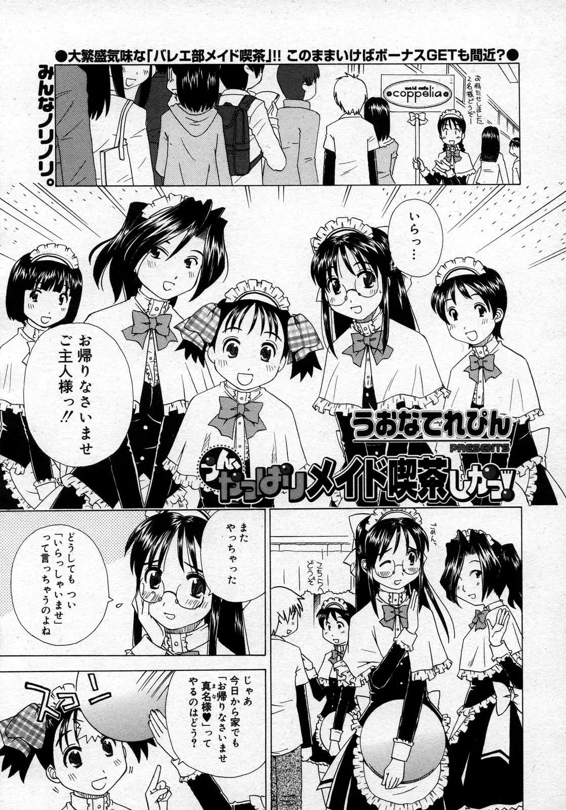 Page 329