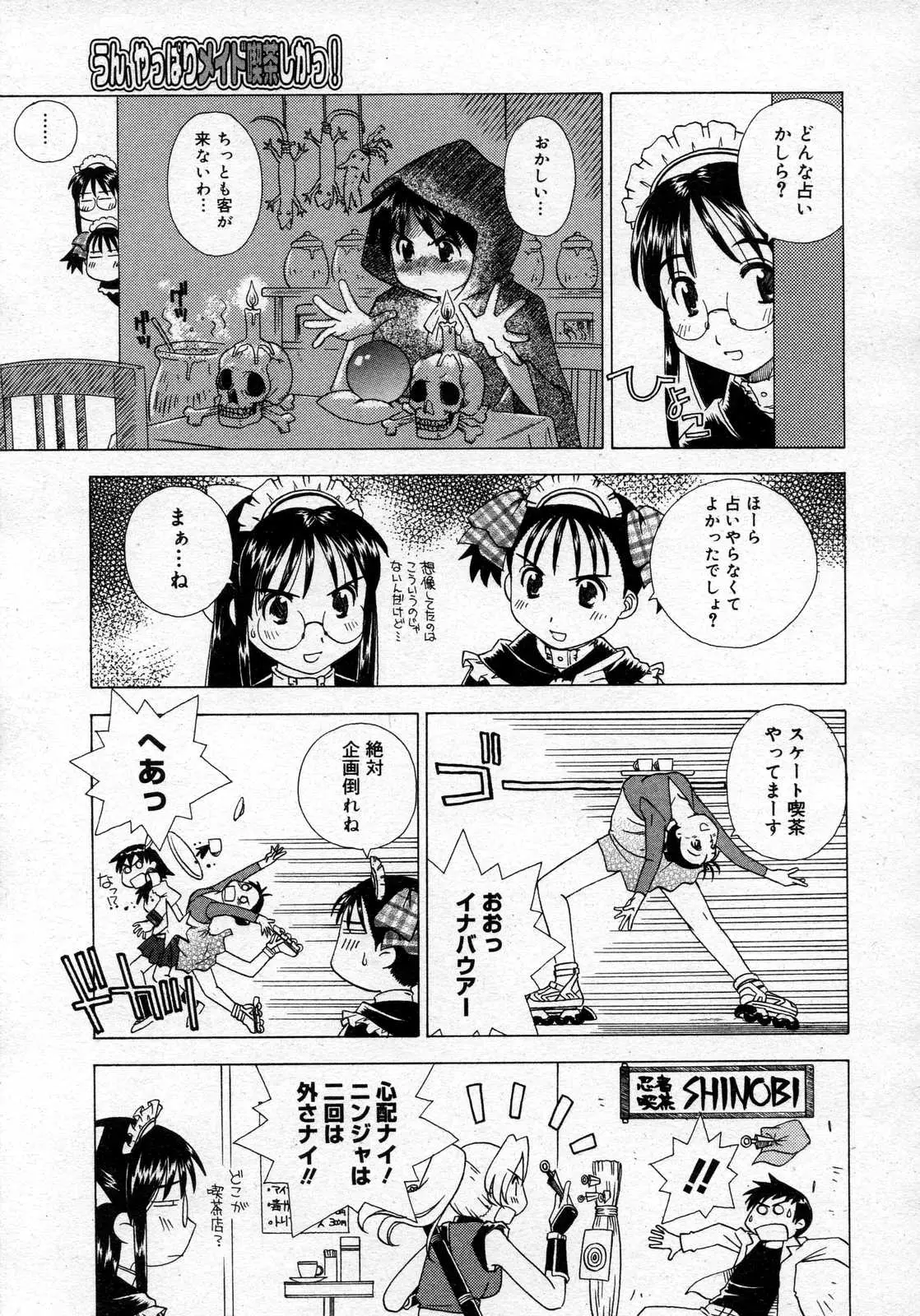 Page 331