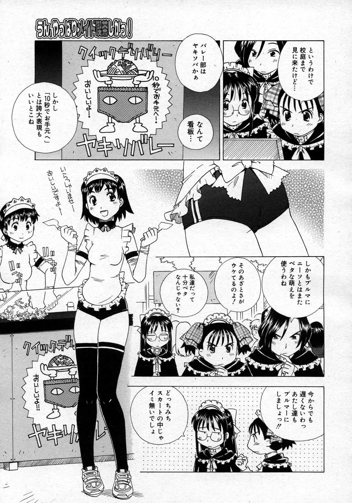 Page 333