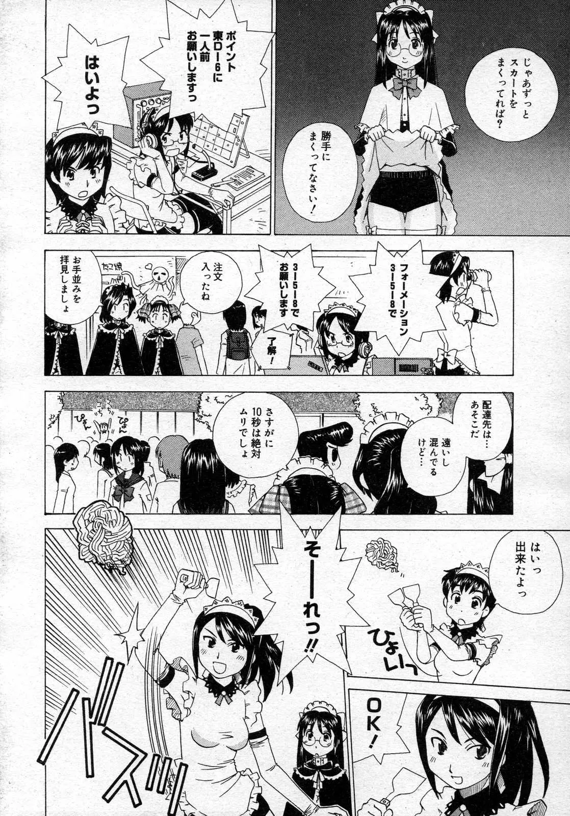 Page 334