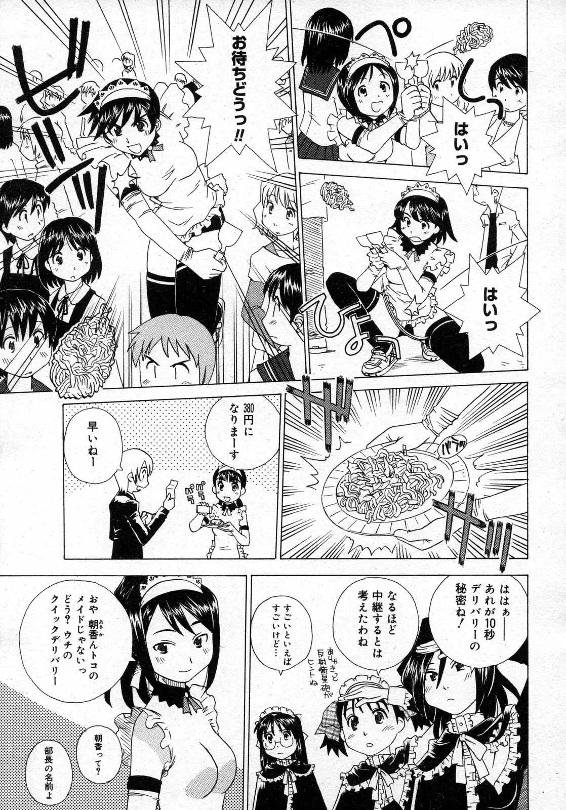 Page 335
