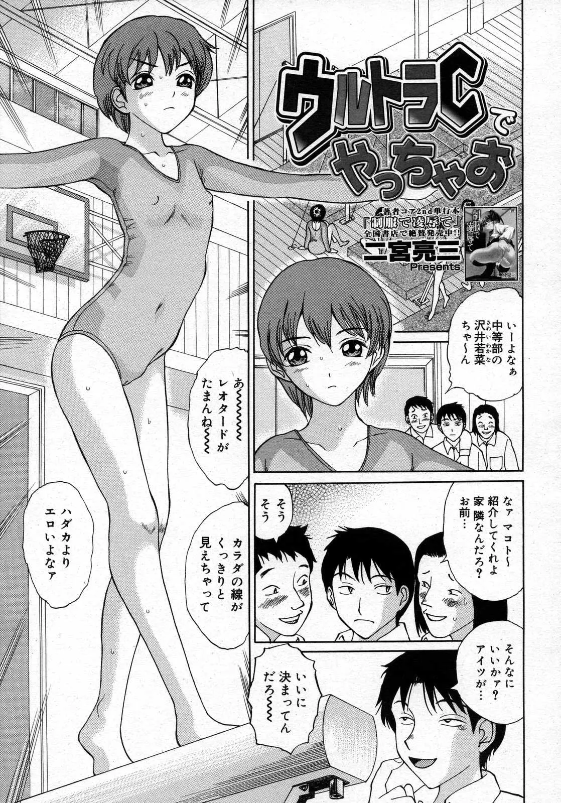 Page 337