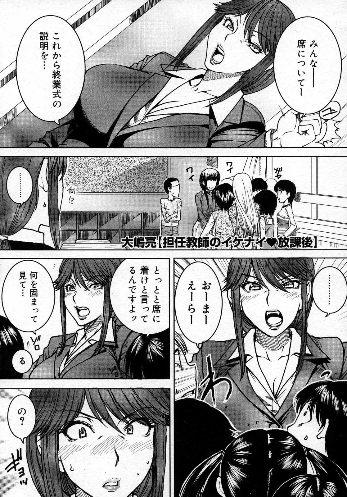 Page 361