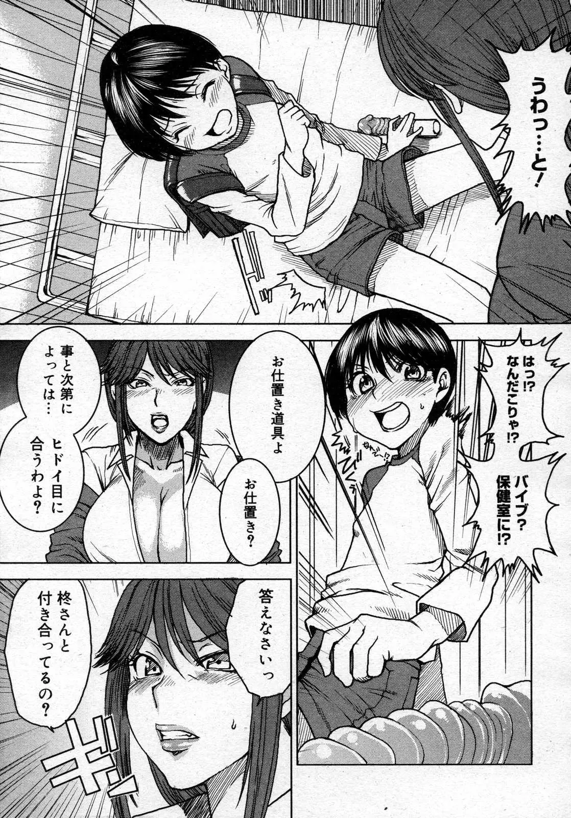 Page 367