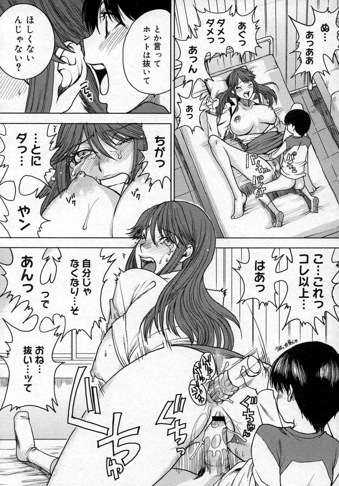 Page 376