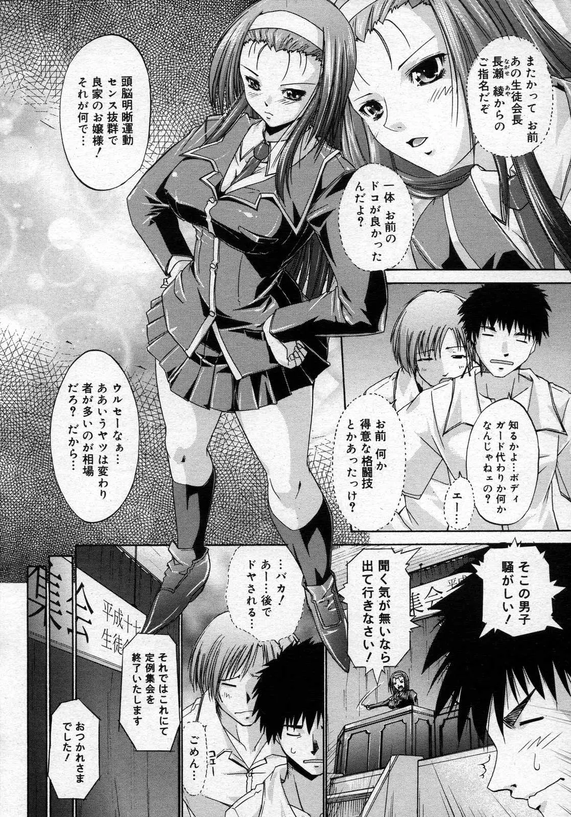 Page 384