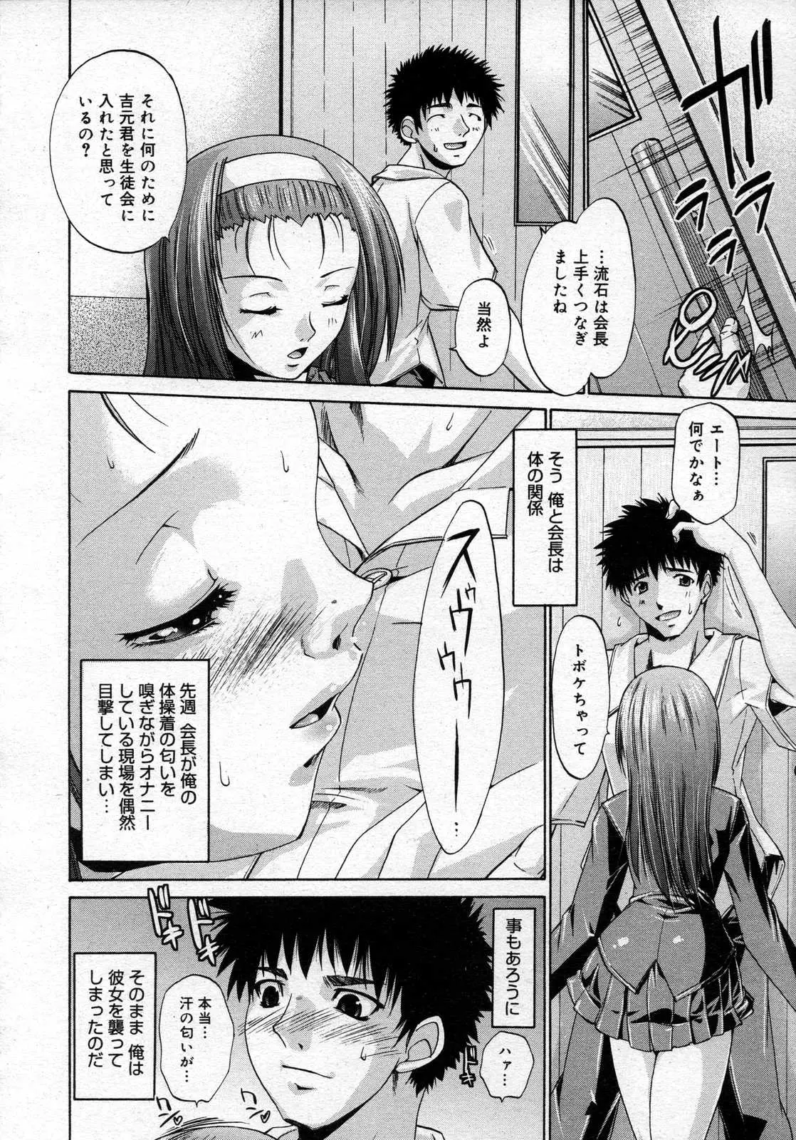 Page 386