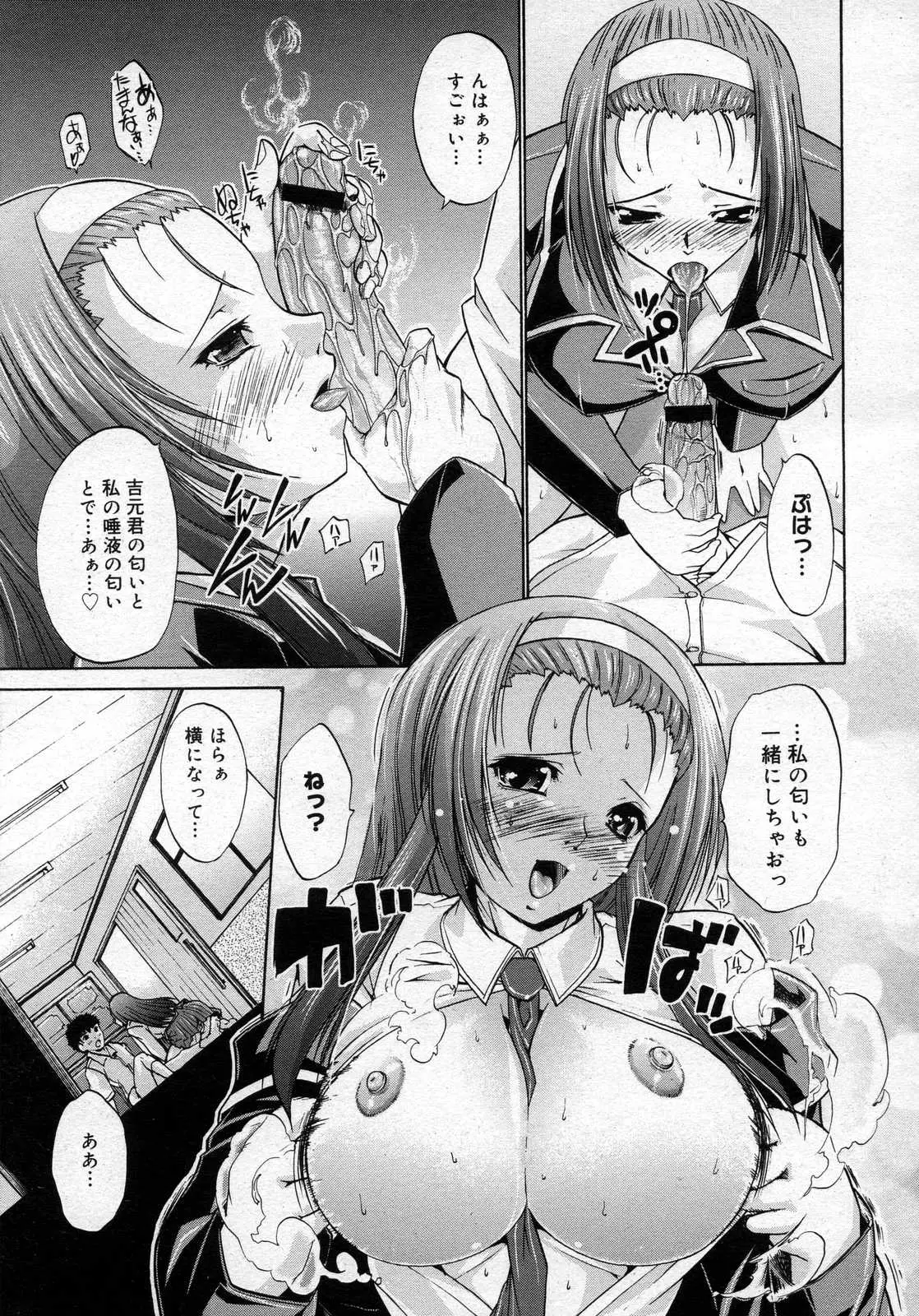 Page 389